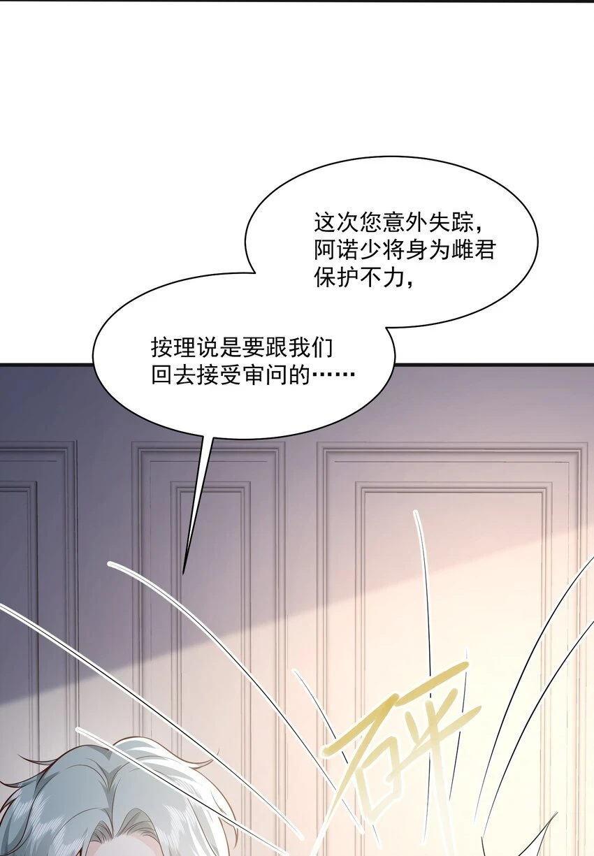 042 英雄救美42
