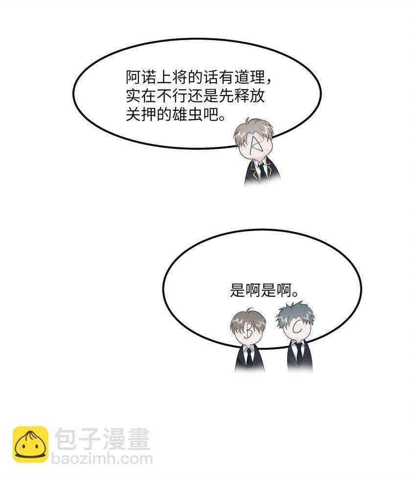 054 你要乖乖的18