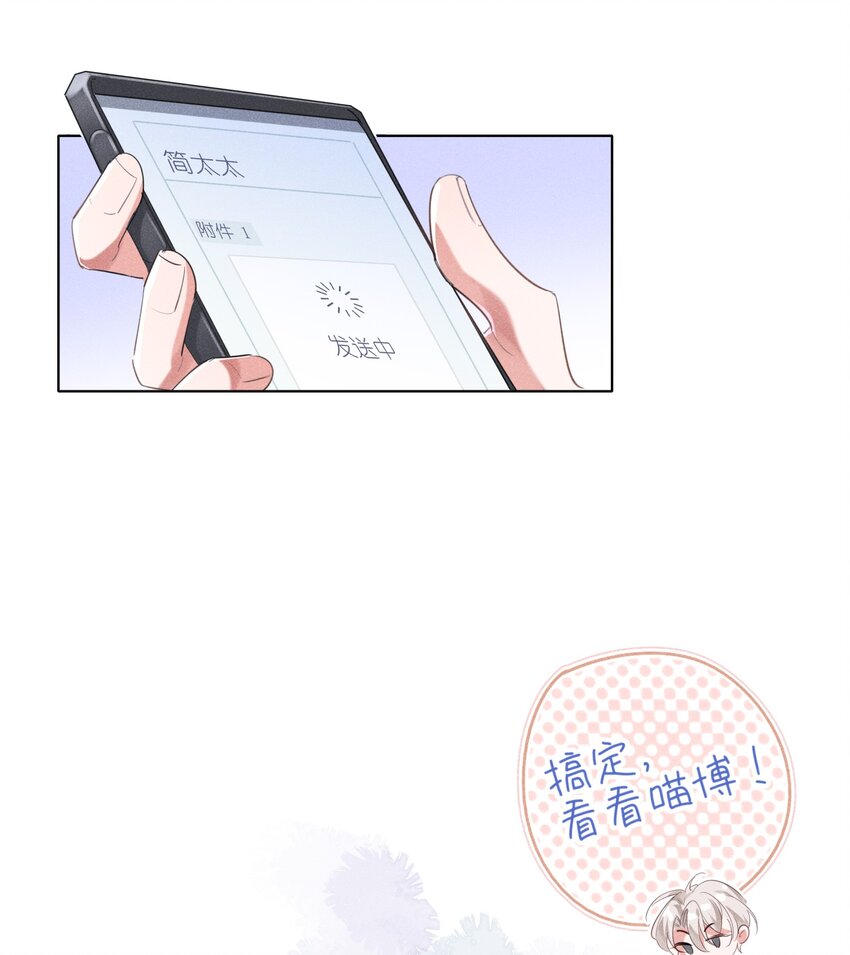 009 哎哟，找谁睡？29