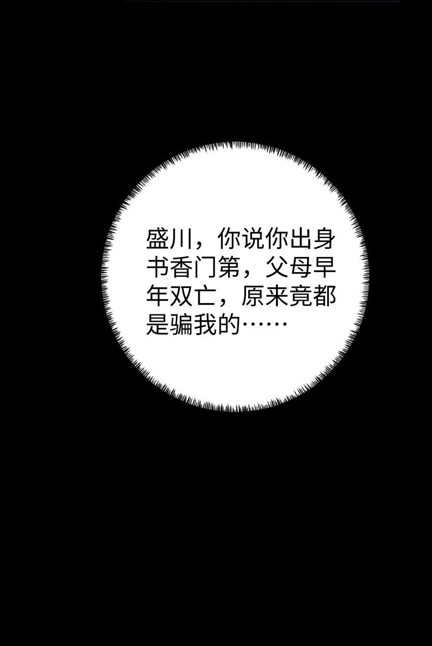 071 谈心37