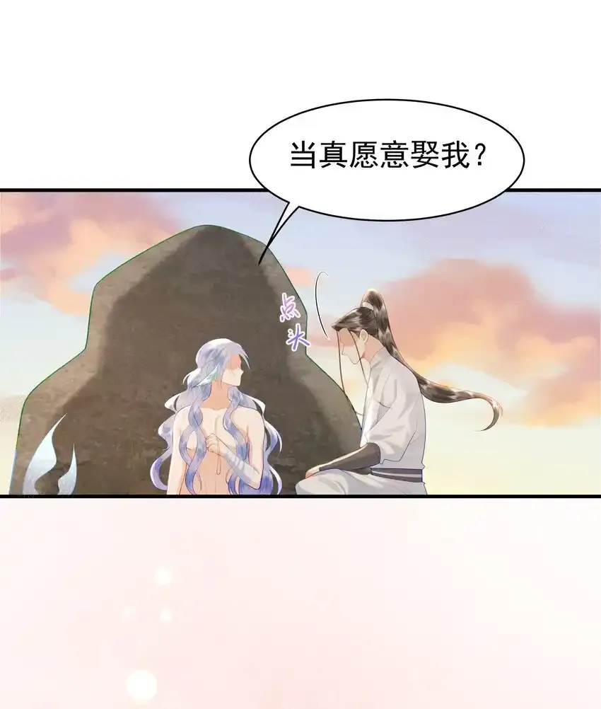 088 你亲我一下3