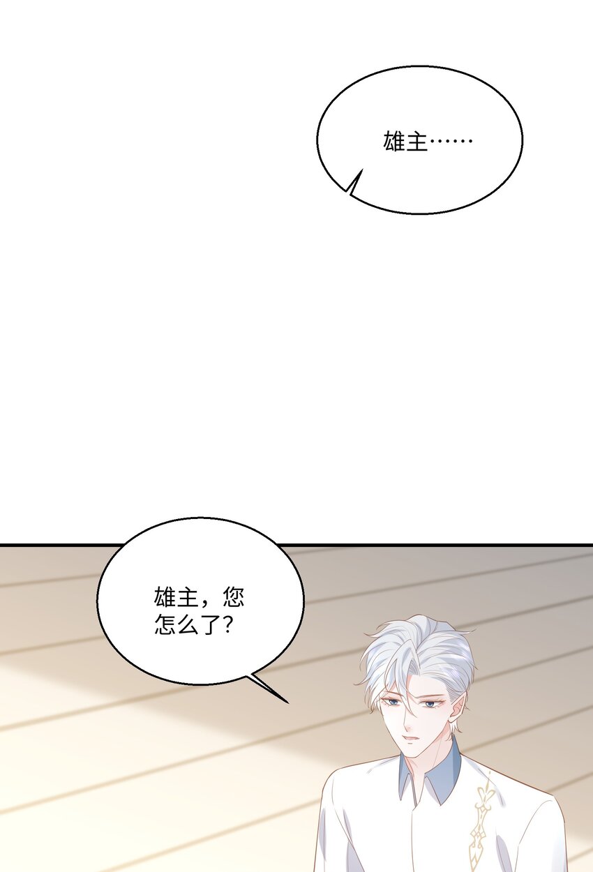 033 蓝星16
