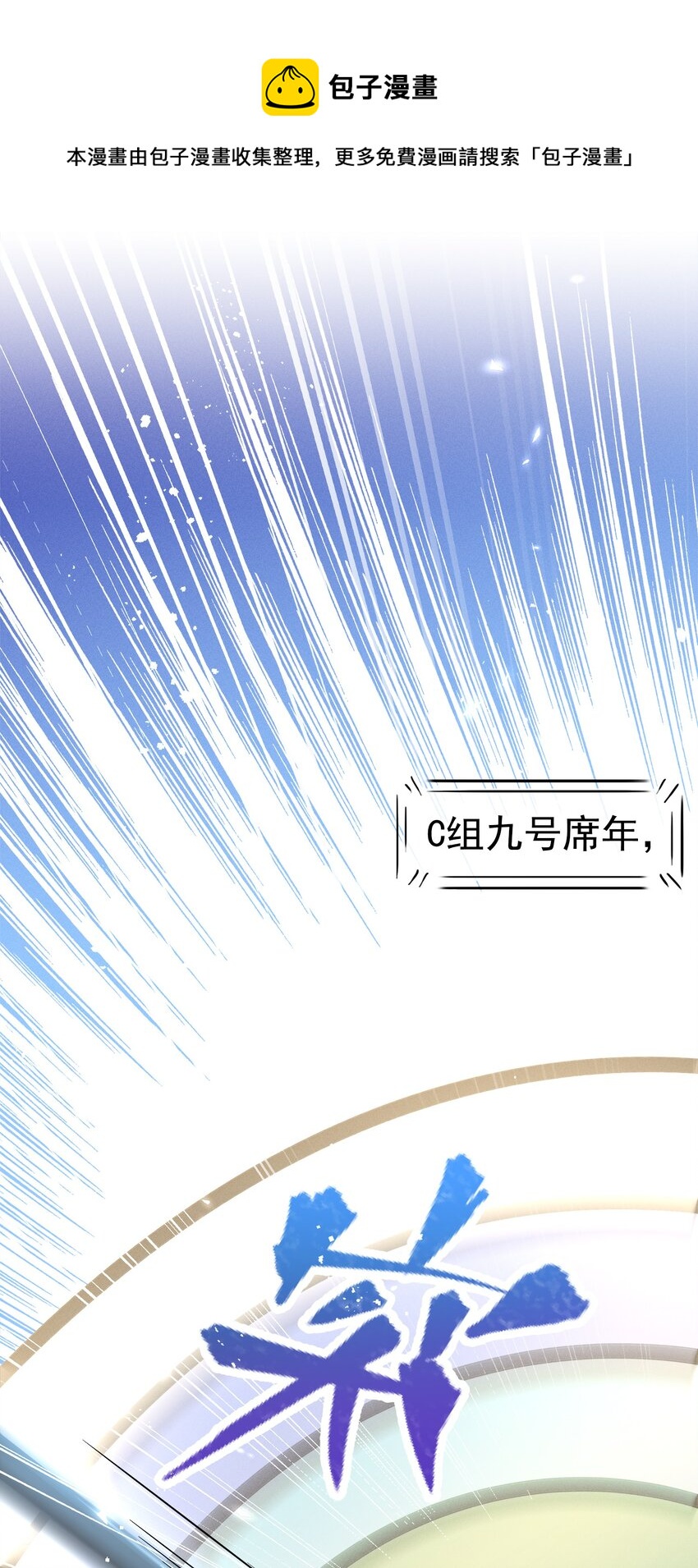 003 真想和这个男人玩玩8