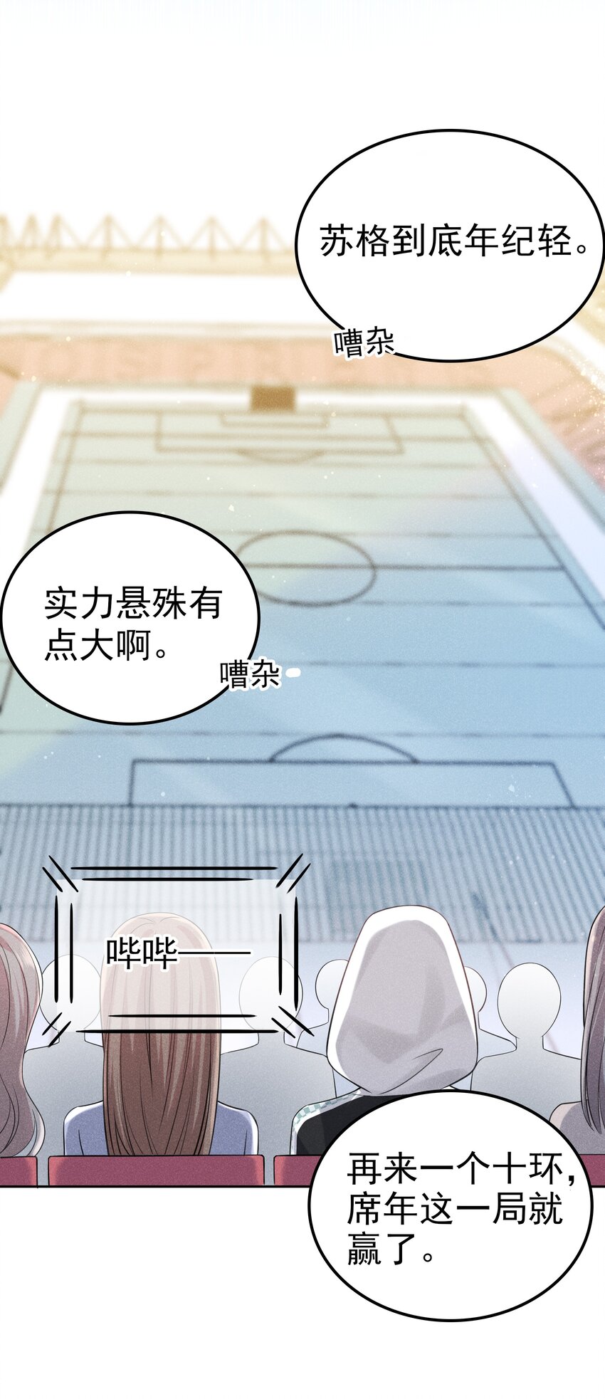 003 真想和这个男人玩玩23