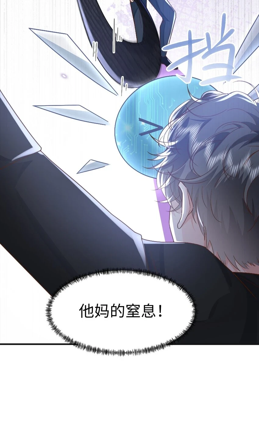 042 英雄救美5