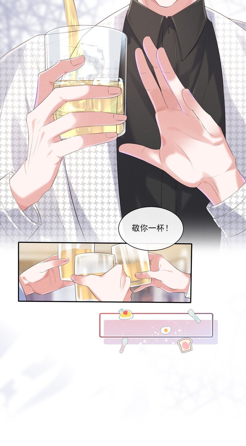 016 醒酒汤30