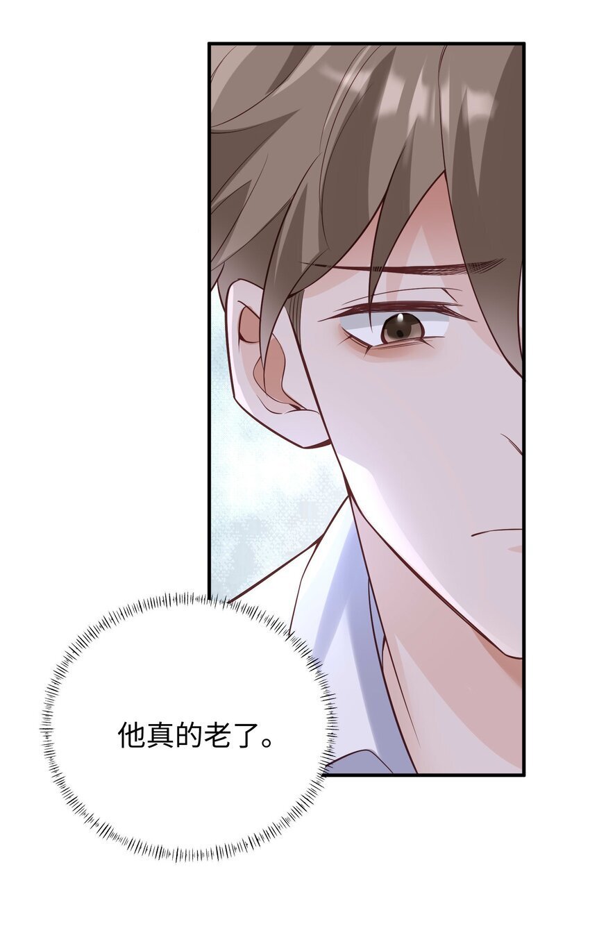 070 他……真的老了36