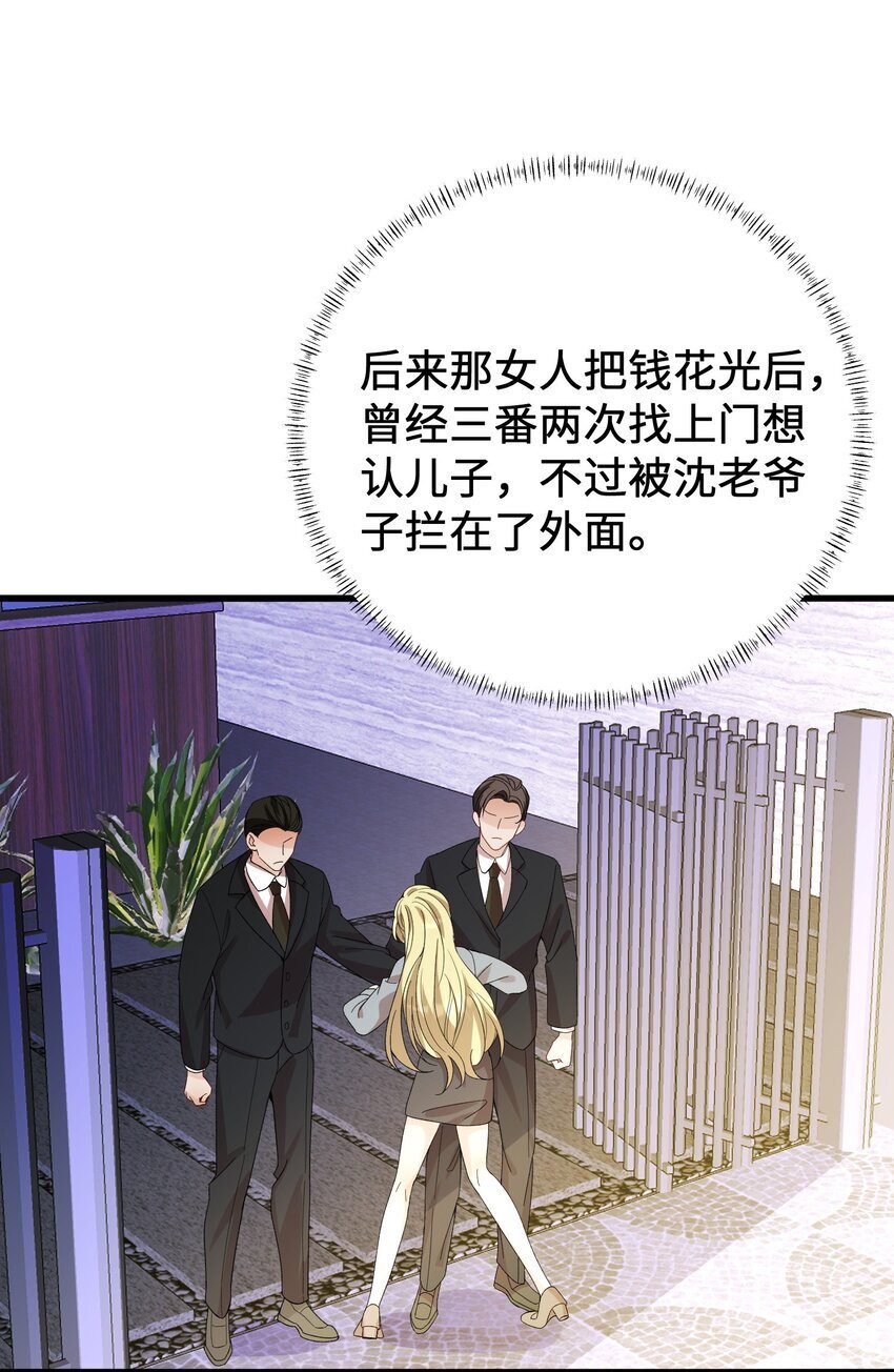 064 别……别打我！19