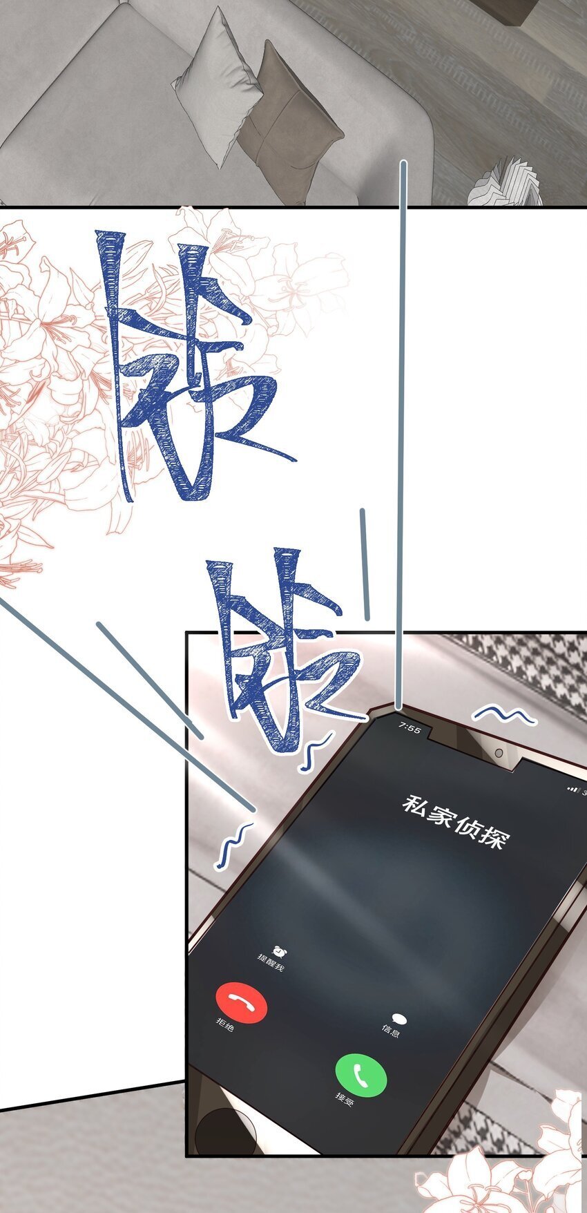 066 放松点……27