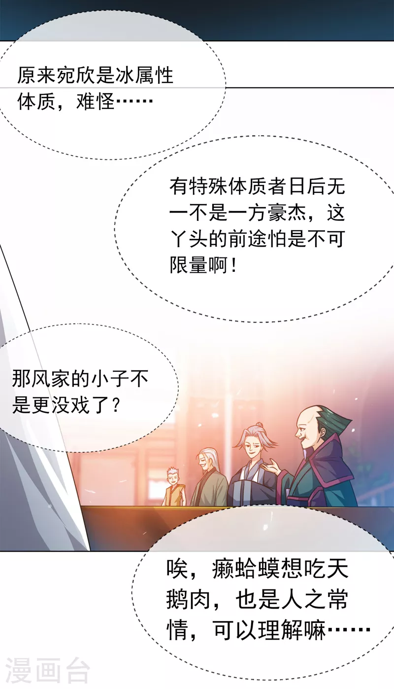 第2话 三年之约43