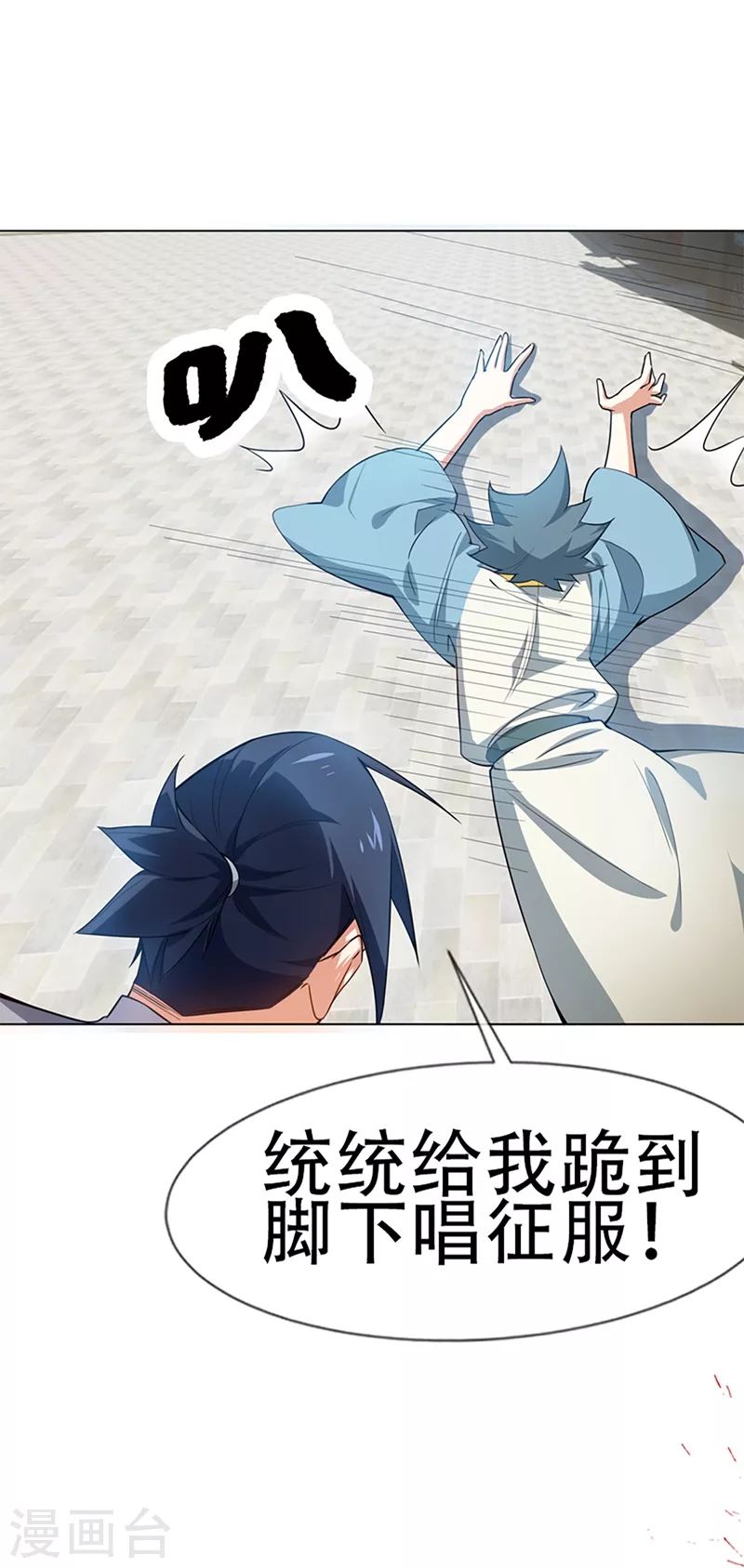 序章11