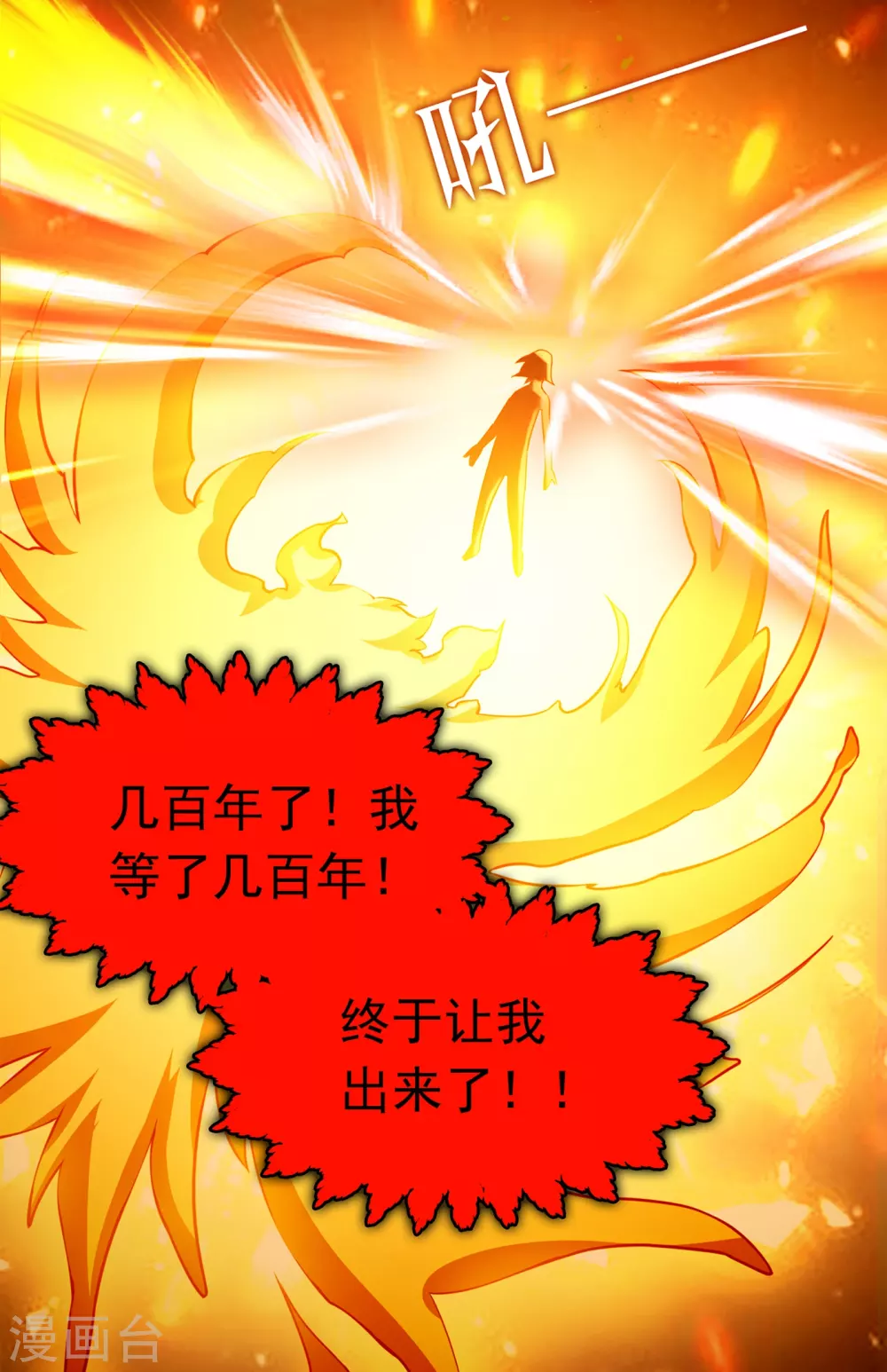 第1话 废物少主64
