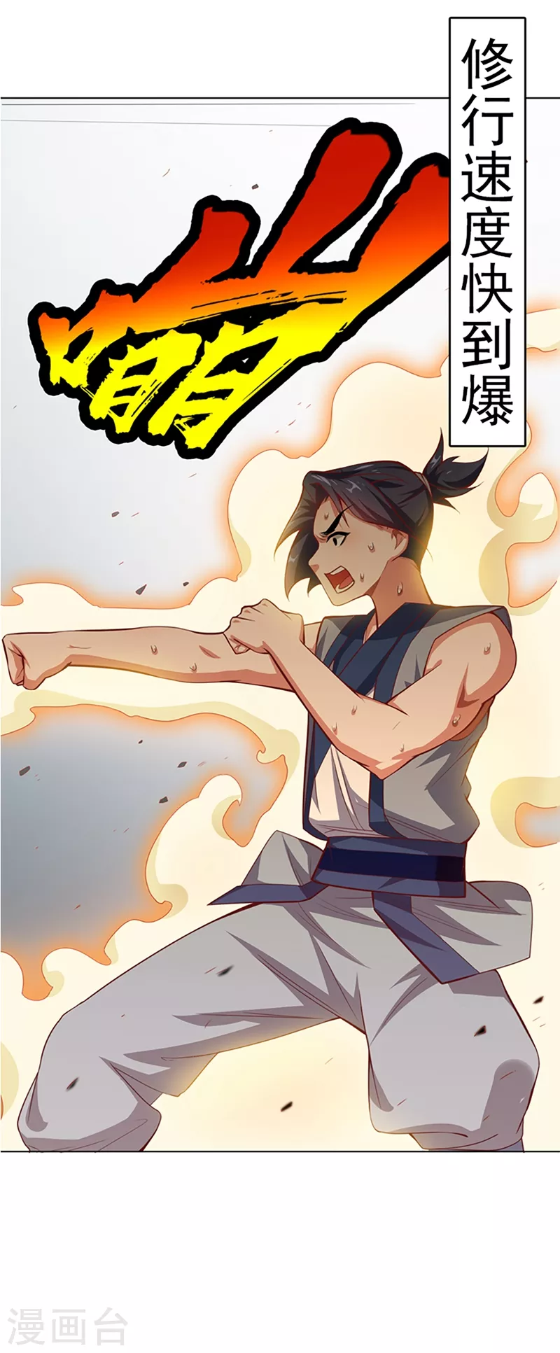 序章8