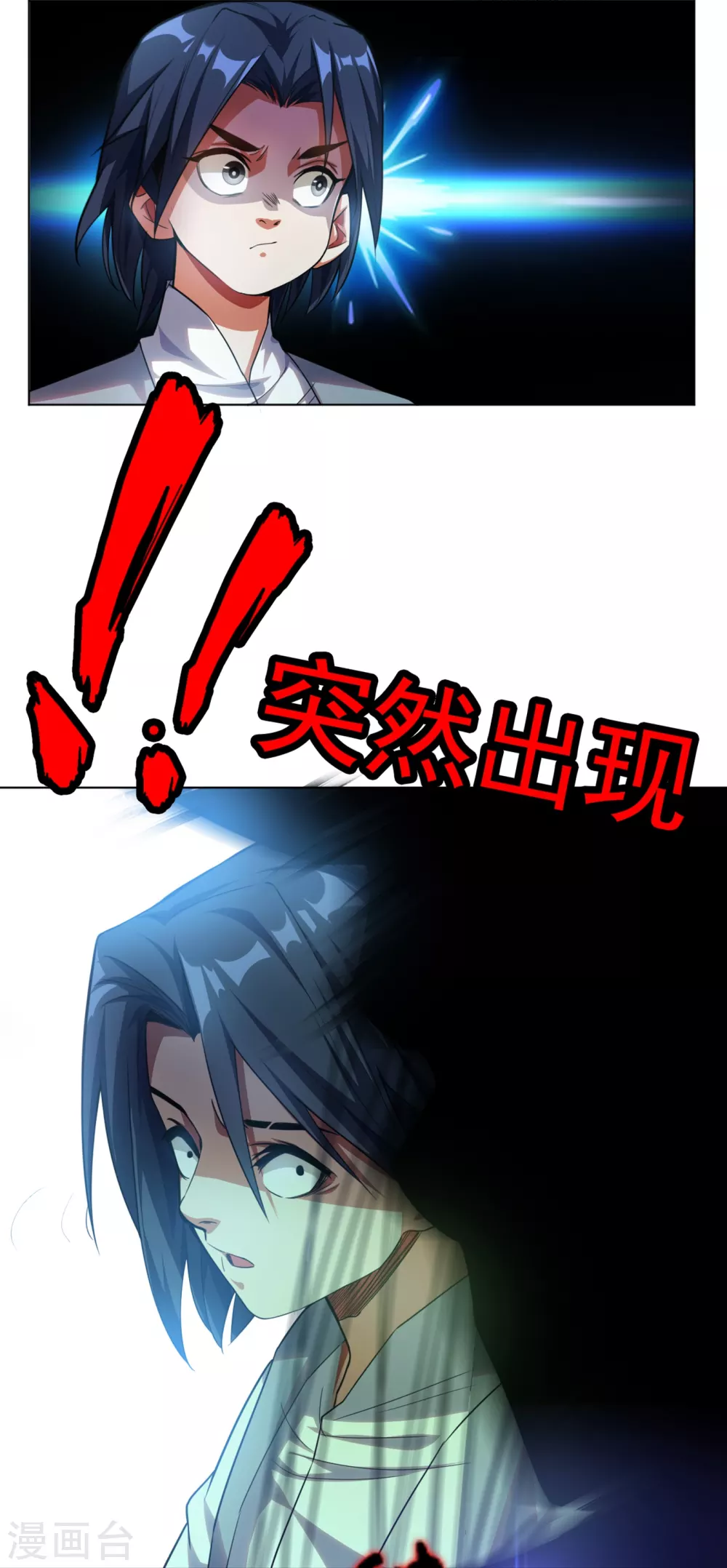 第1话 废物少主24