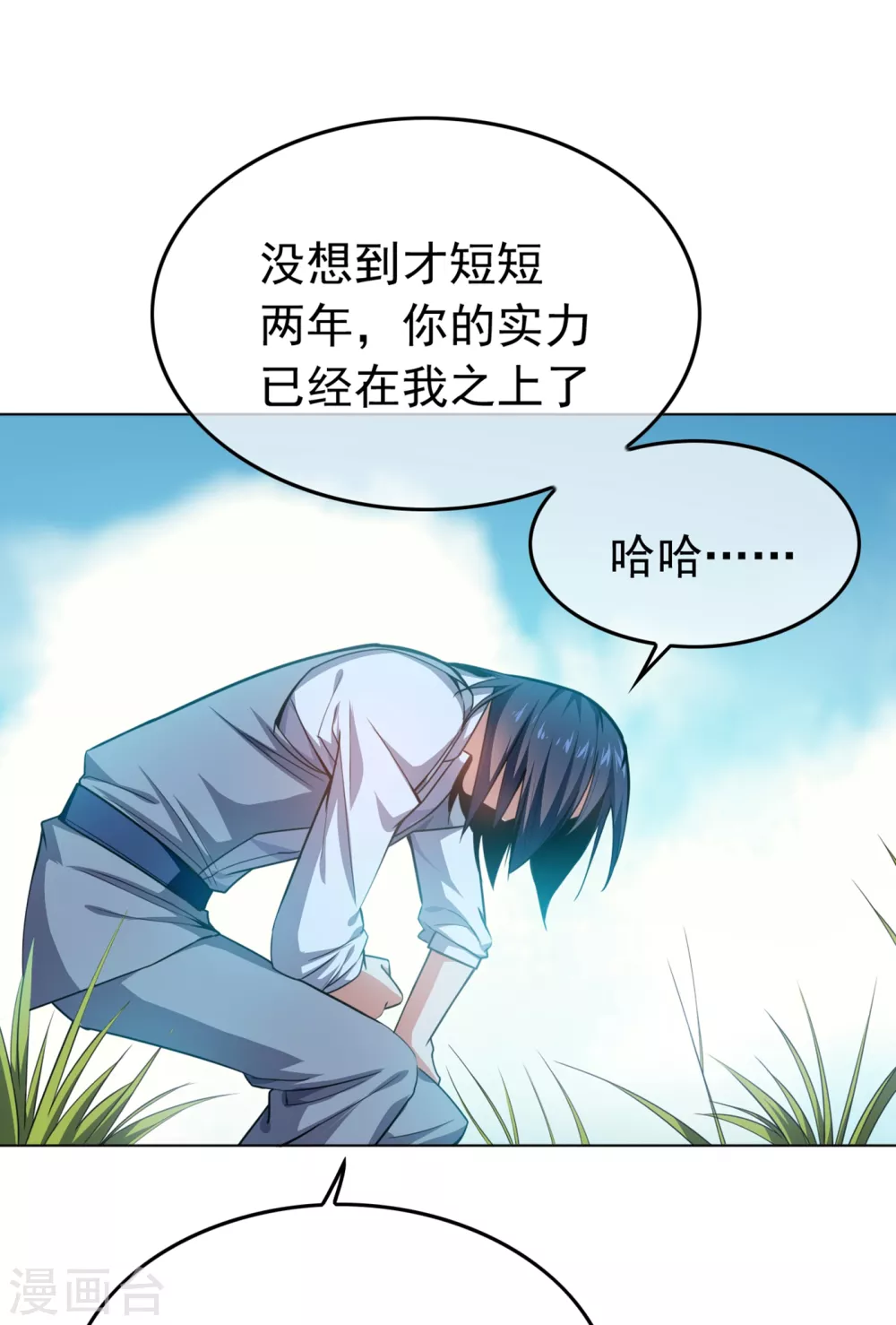 第1话 废物少主29
