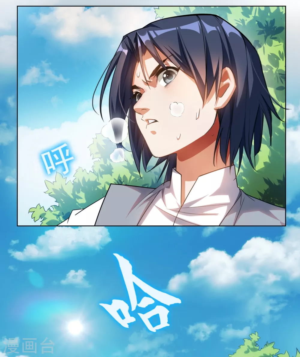 第1话 废物少主20
