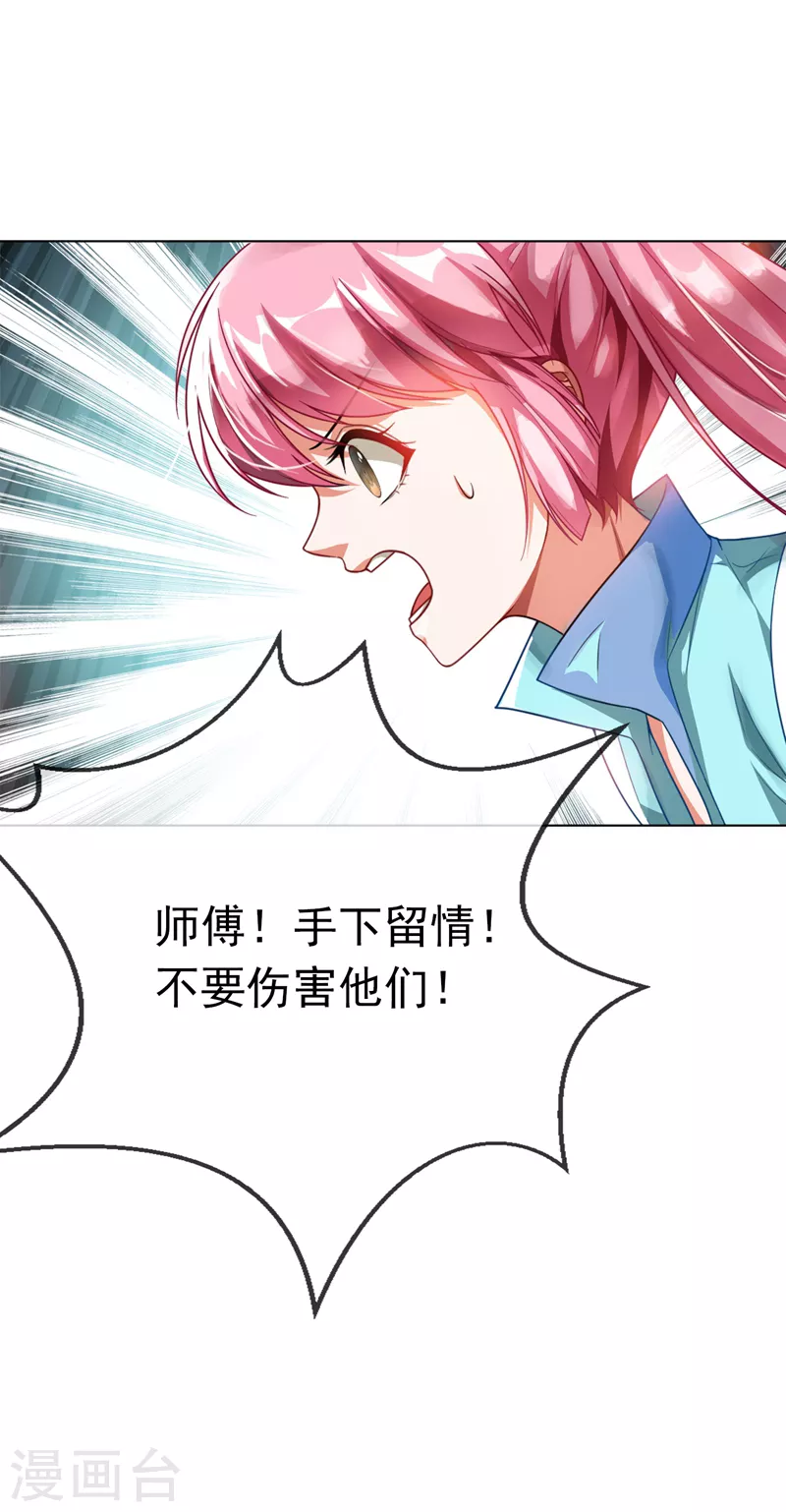 第2话 三年之约36