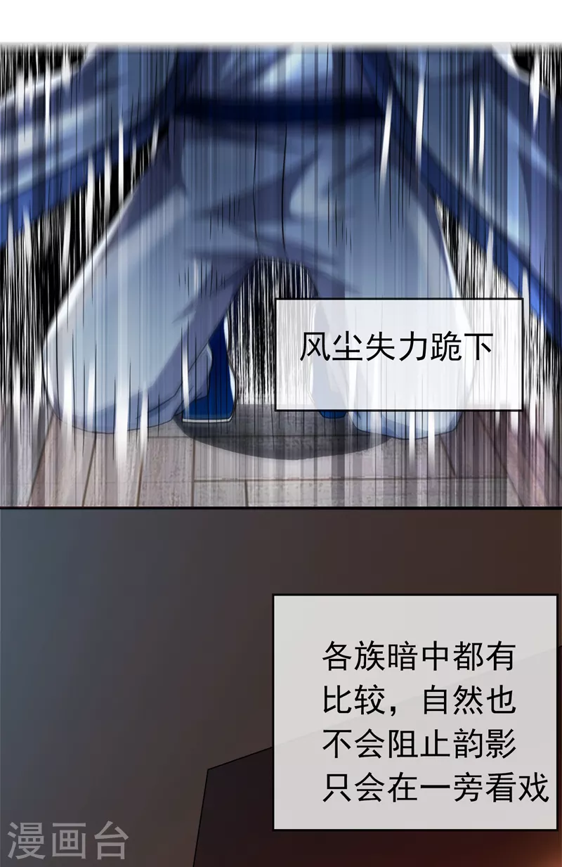 第2话 三年之约32