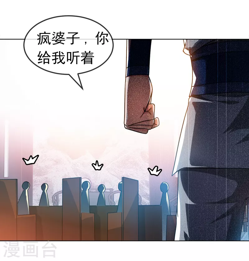 第2话 三年之约44