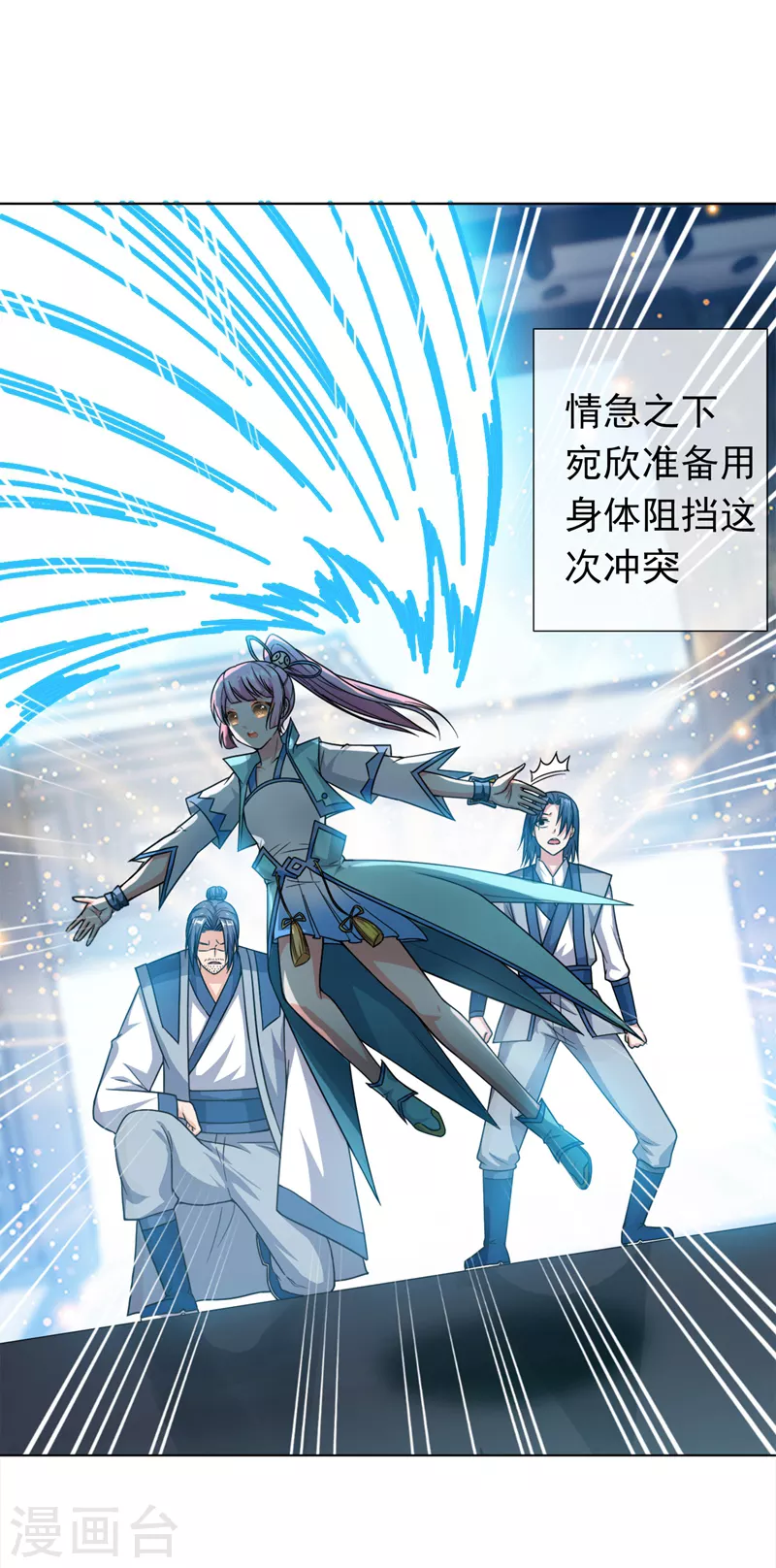 第2话 三年之约37