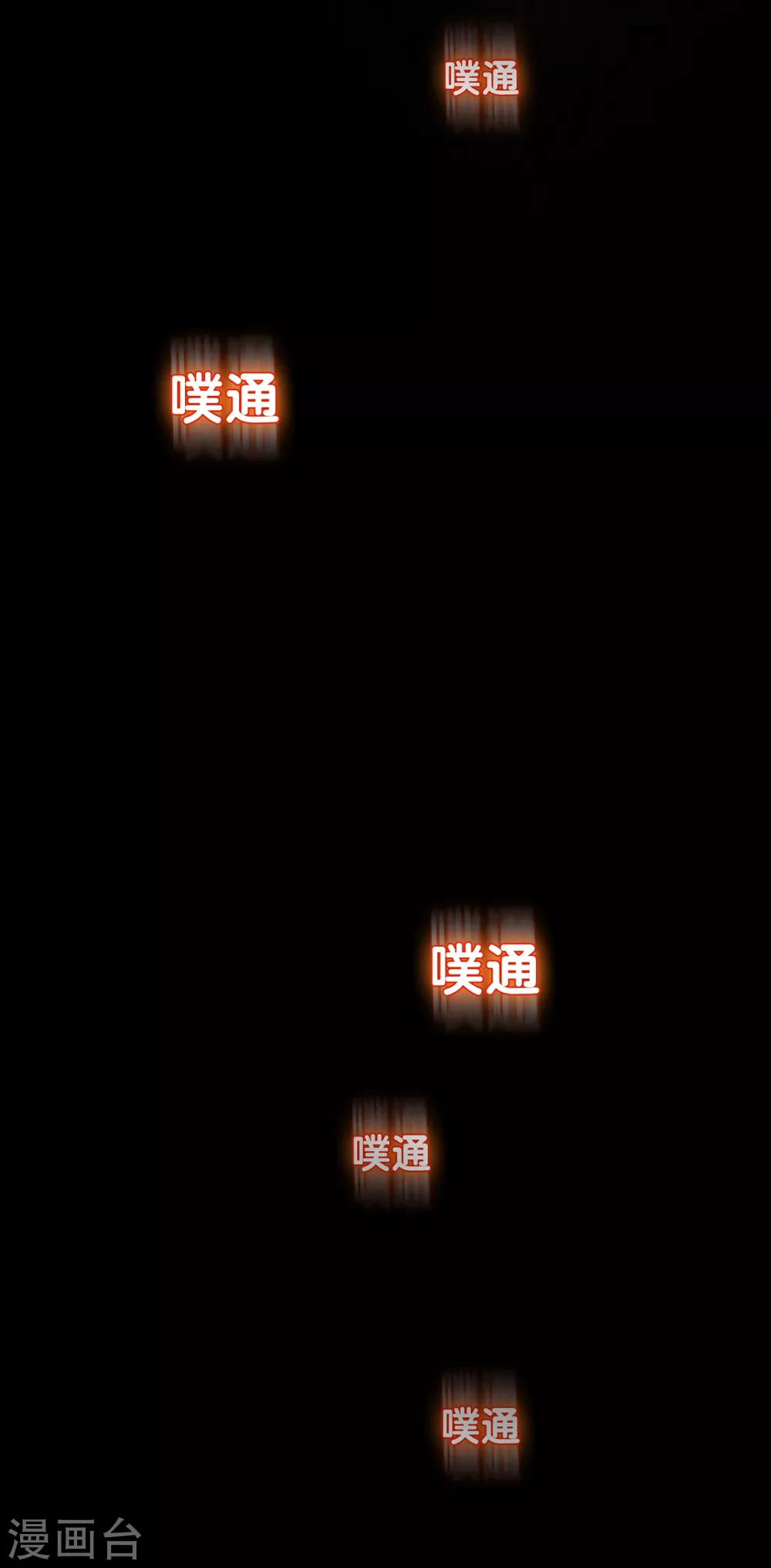第1话 废物少主62