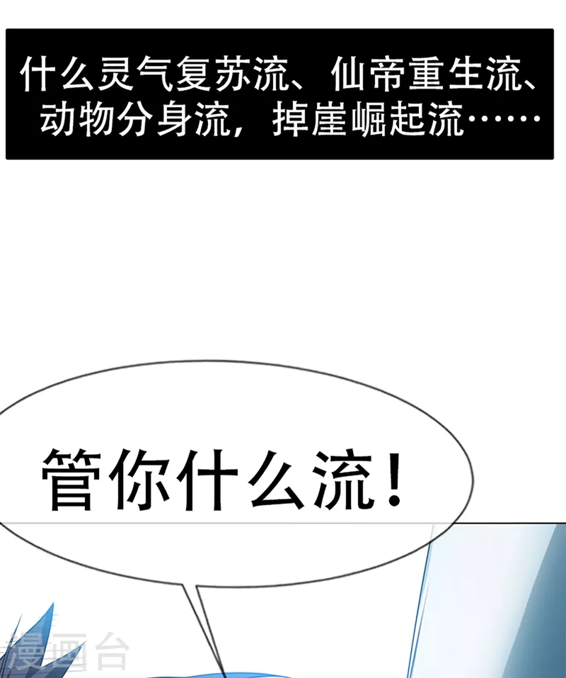 序章9