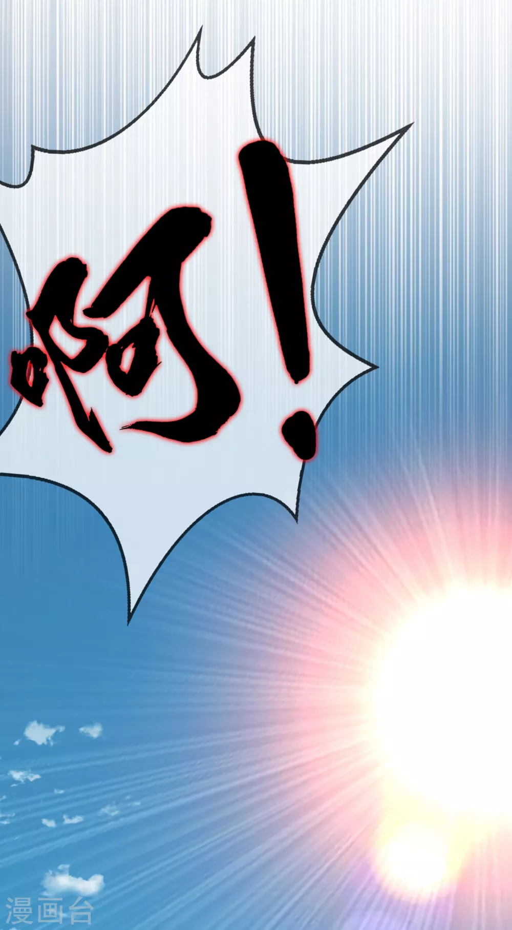 第1话 废物少主26