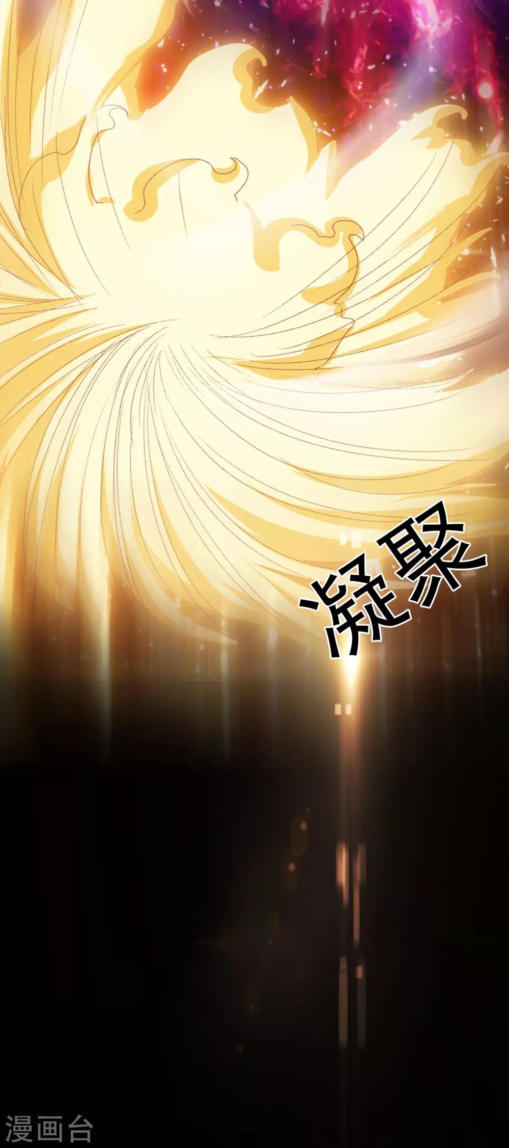 第1话 废物少主61