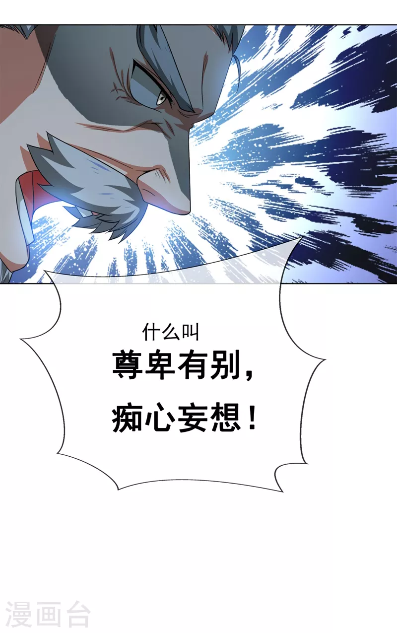 第2话 三年之约24