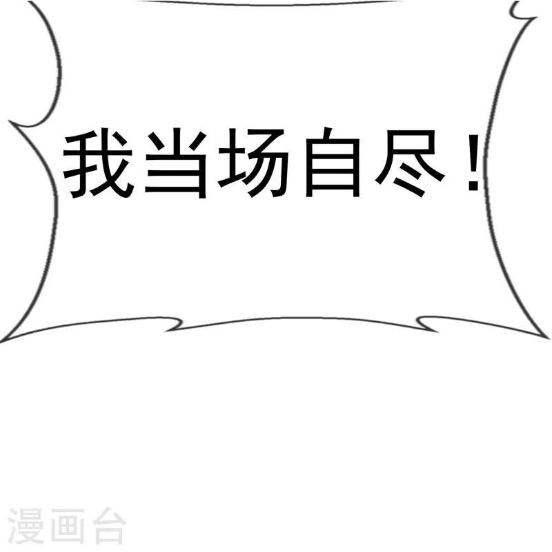 第2话 三年之约50
