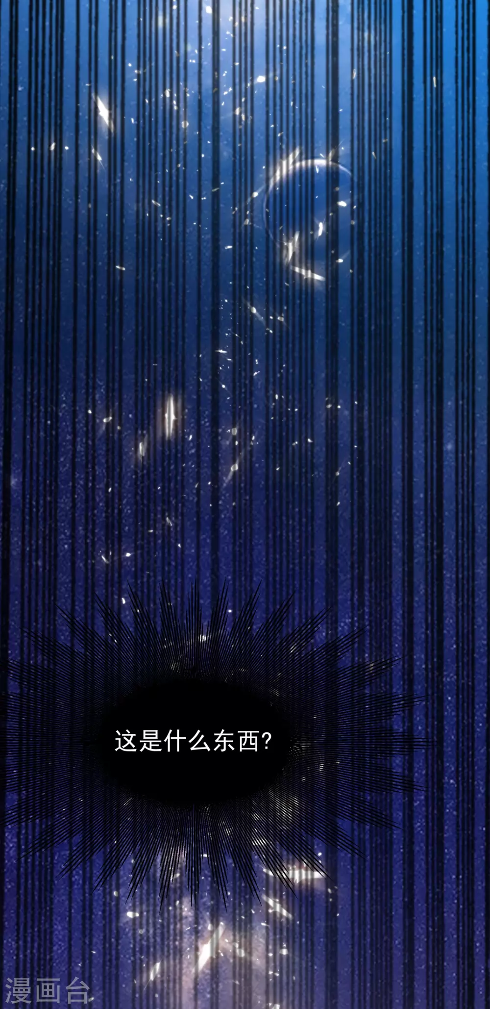 第1话 废物少主57