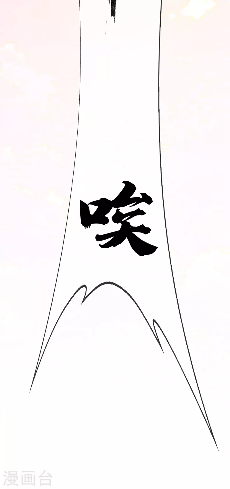 第3话 体内钻出小萝莉？42