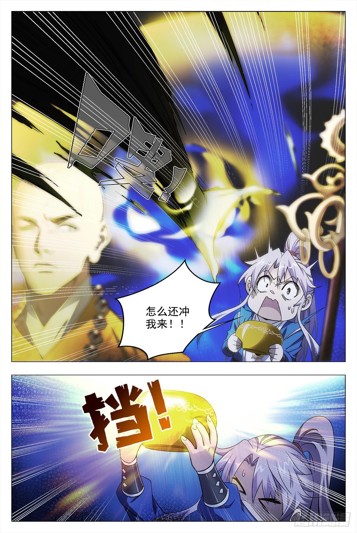 011玄度大师！16