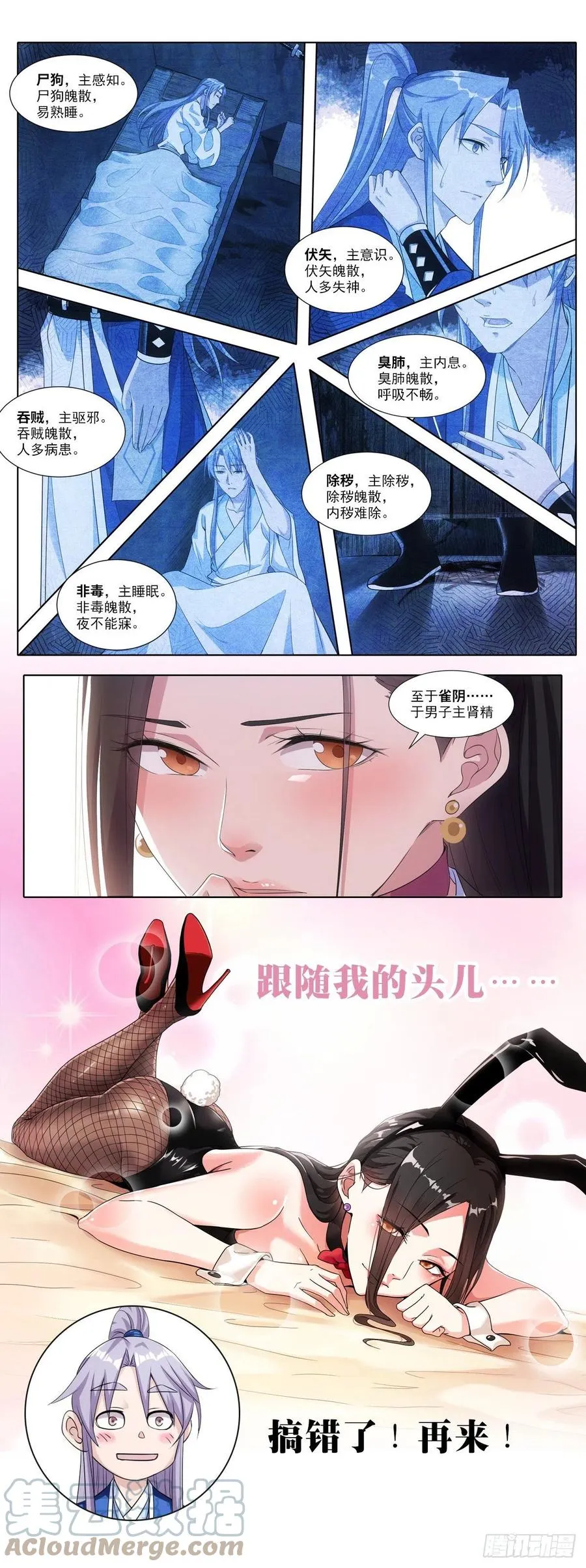 预告 25