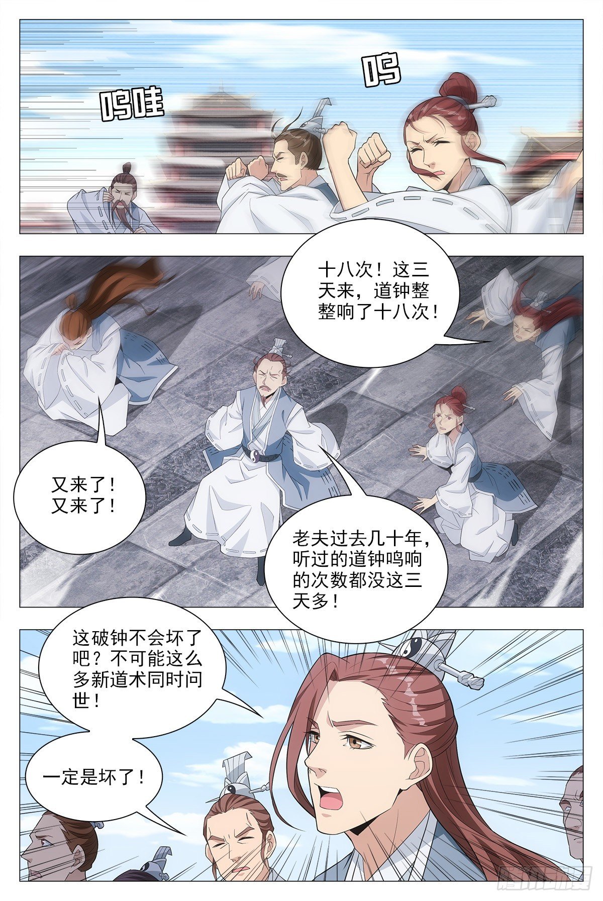 017柳含烟的哀情12