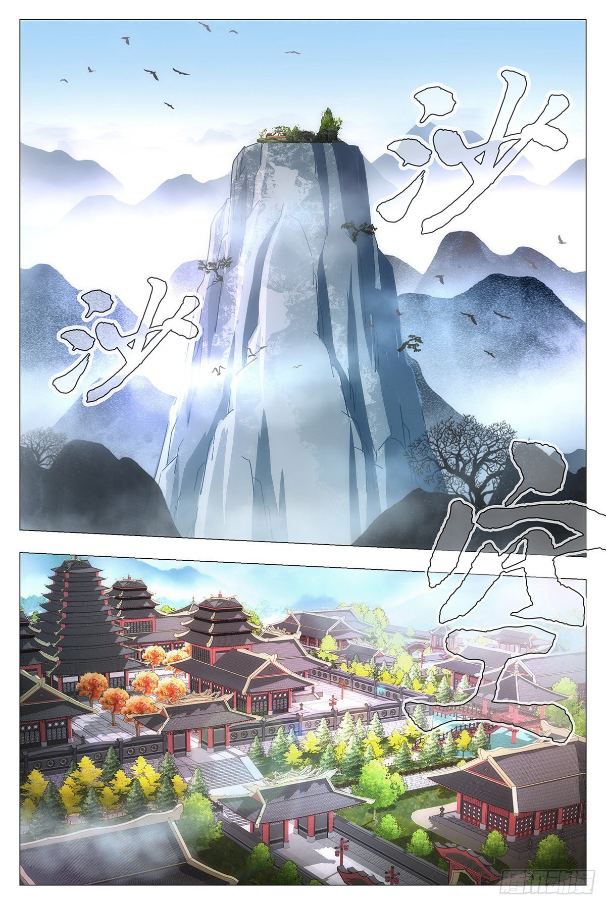 014道钟，响！4