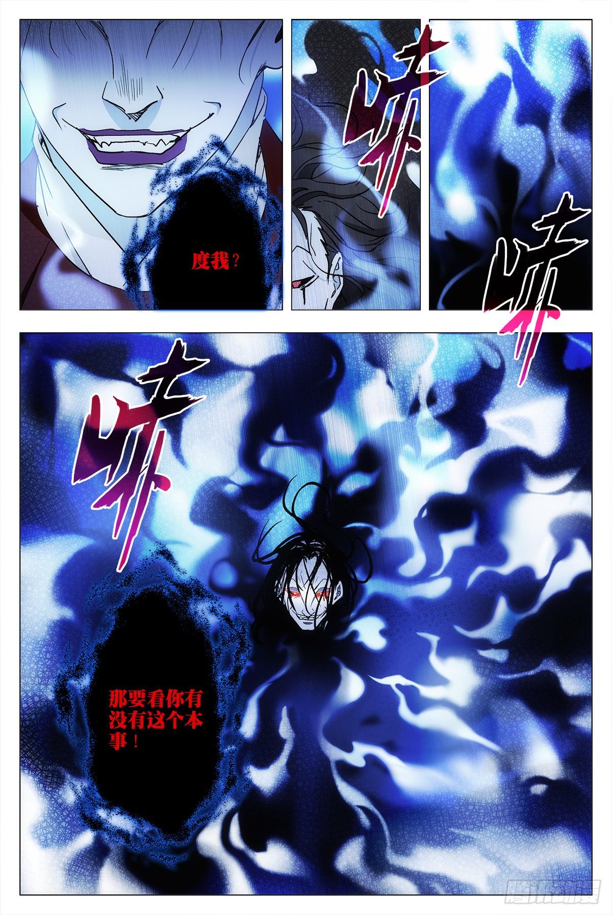 011玄度大师！13