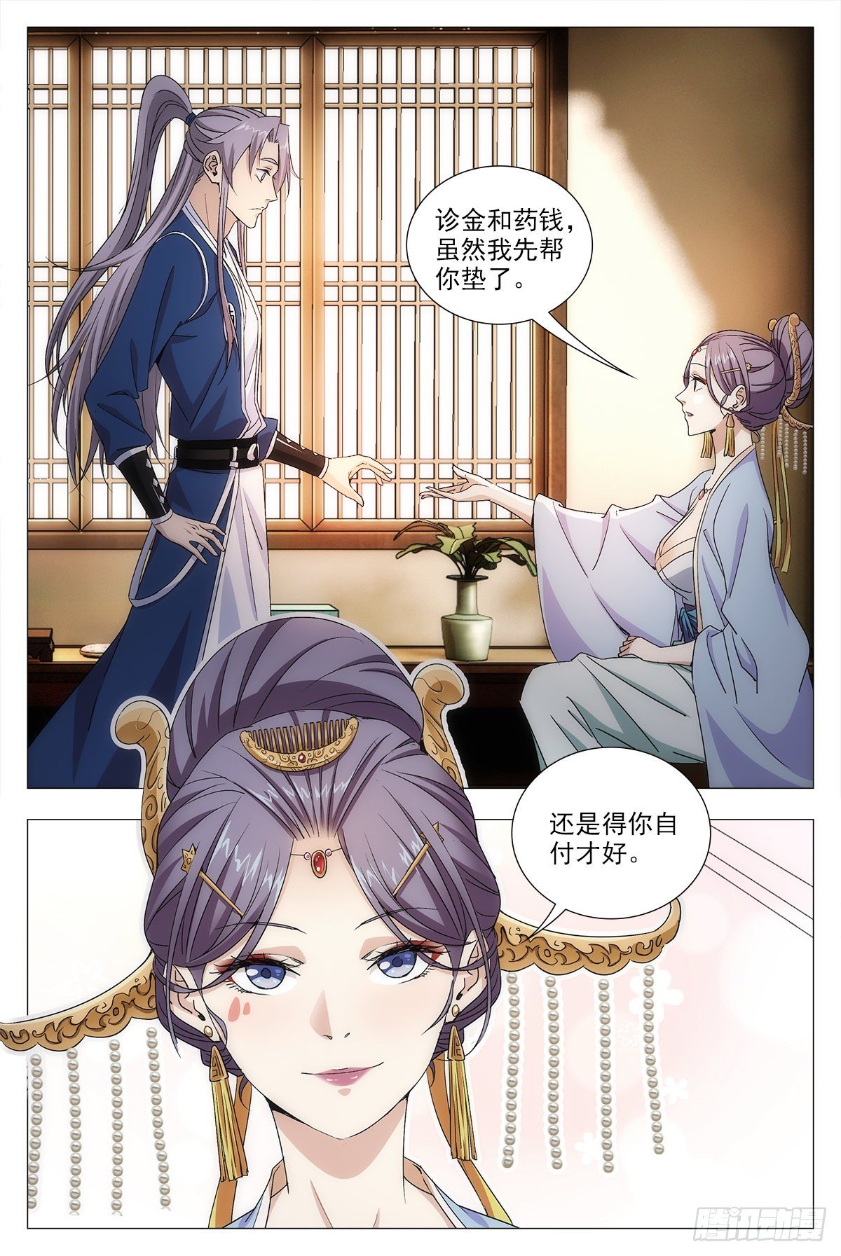 015来而不往非礼也~4