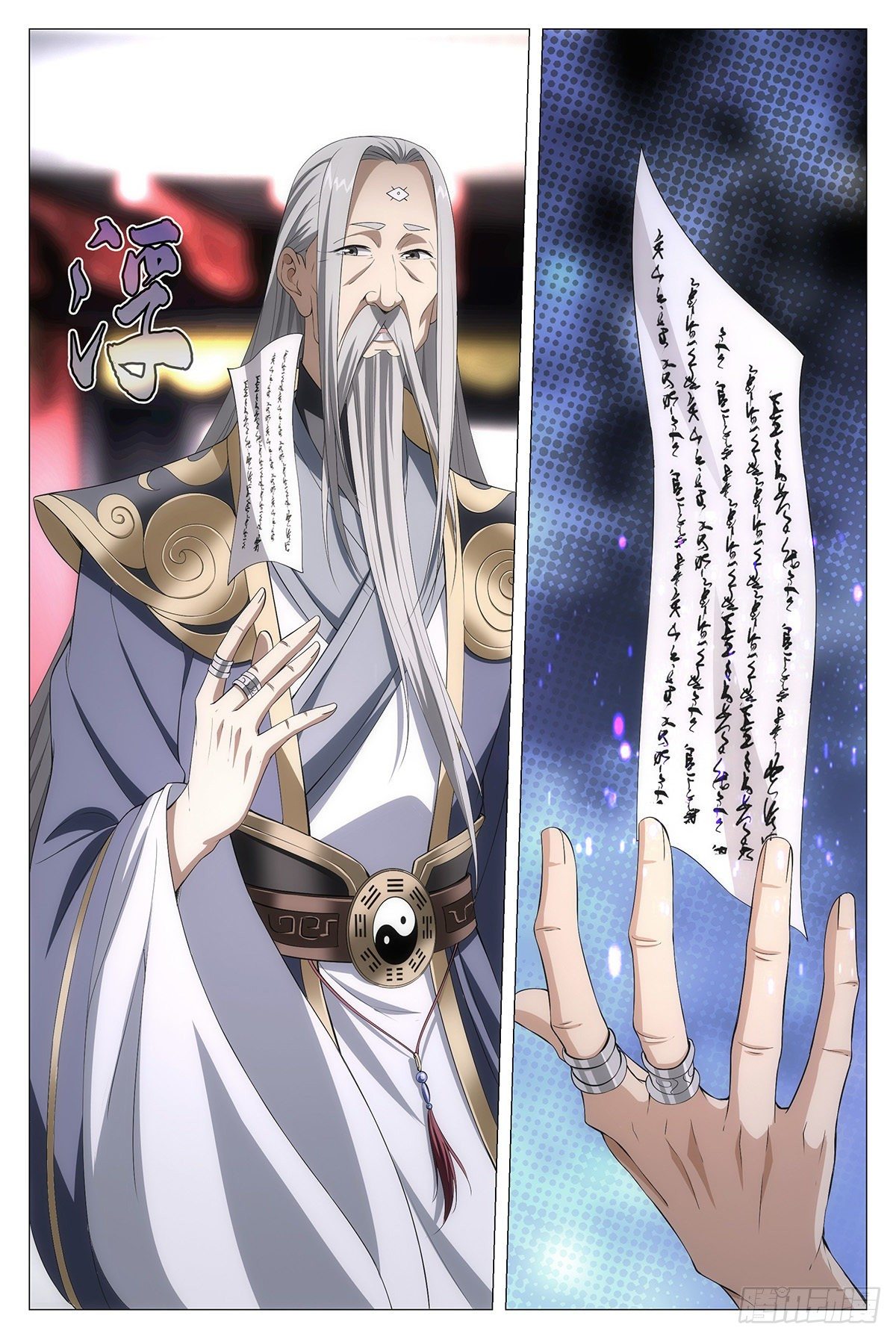 014道钟，响！9