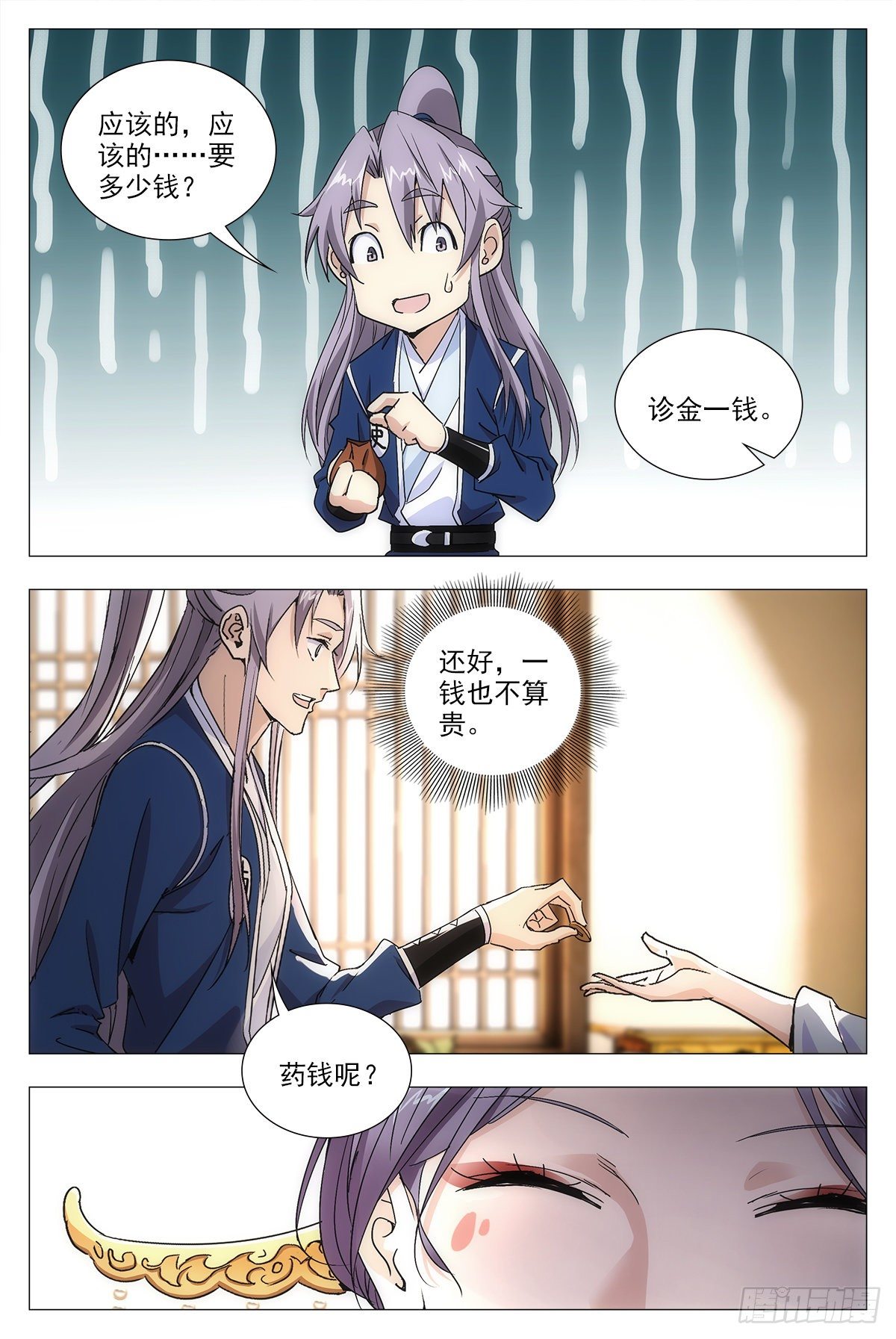 015来而不往非礼也~5