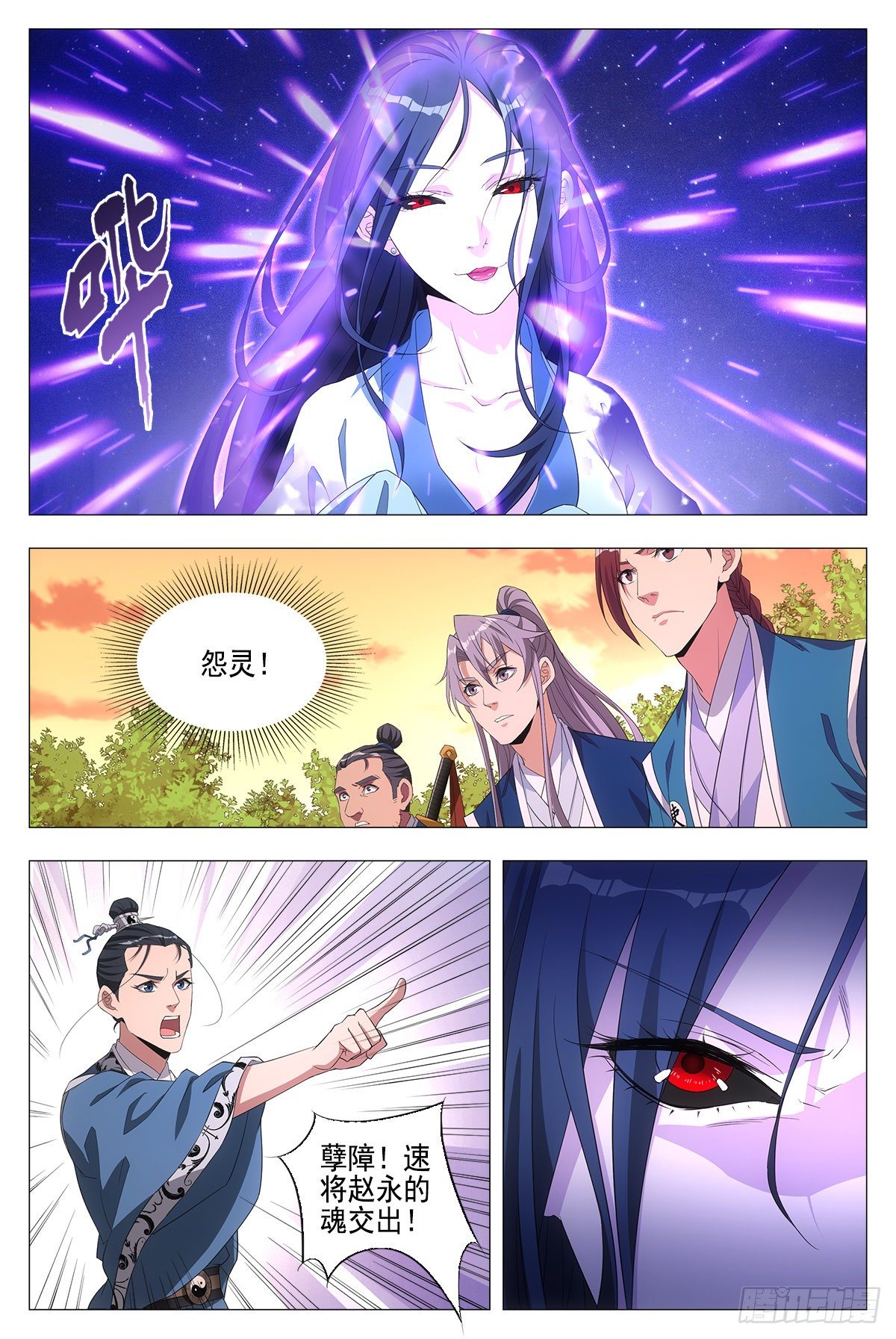 021水鬼？怨灵？5