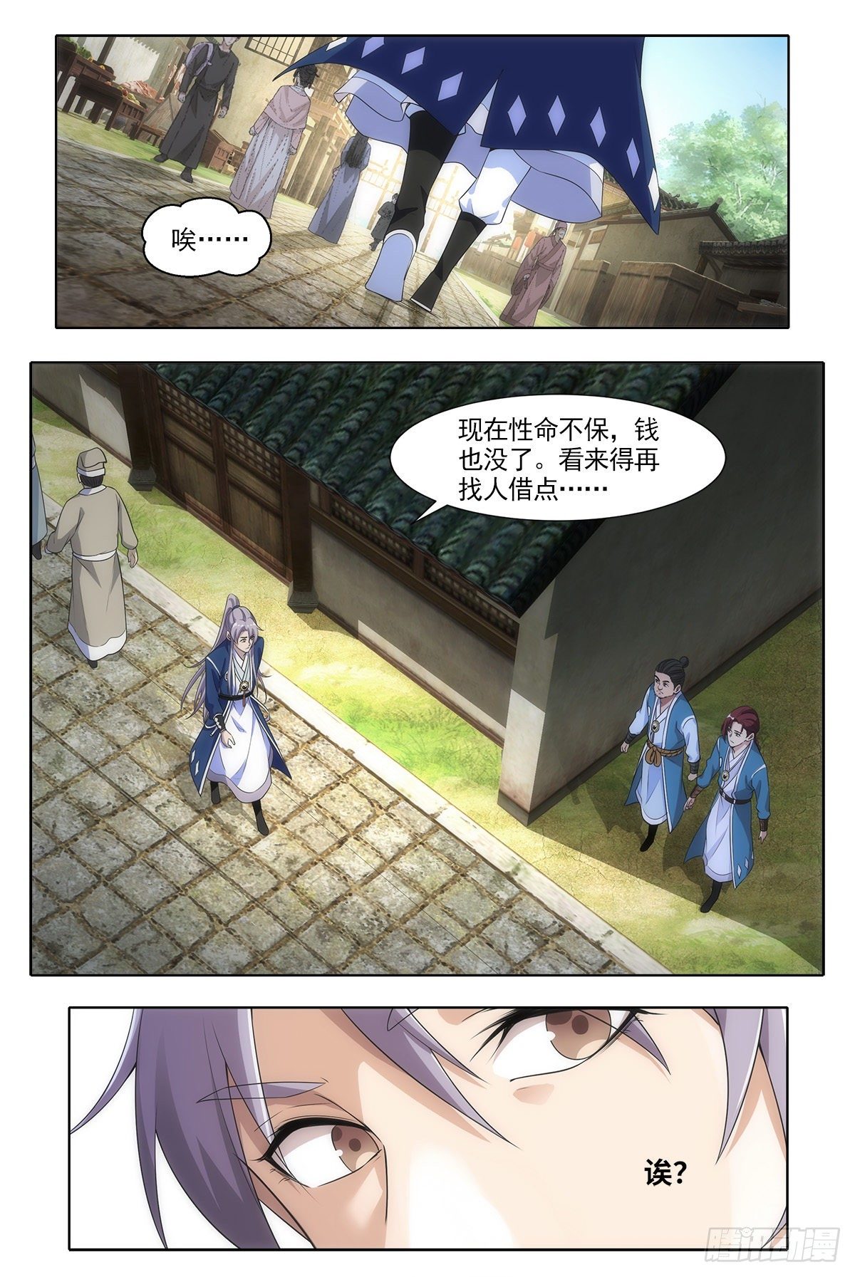 003七魄尽失，只有半年寿命？9