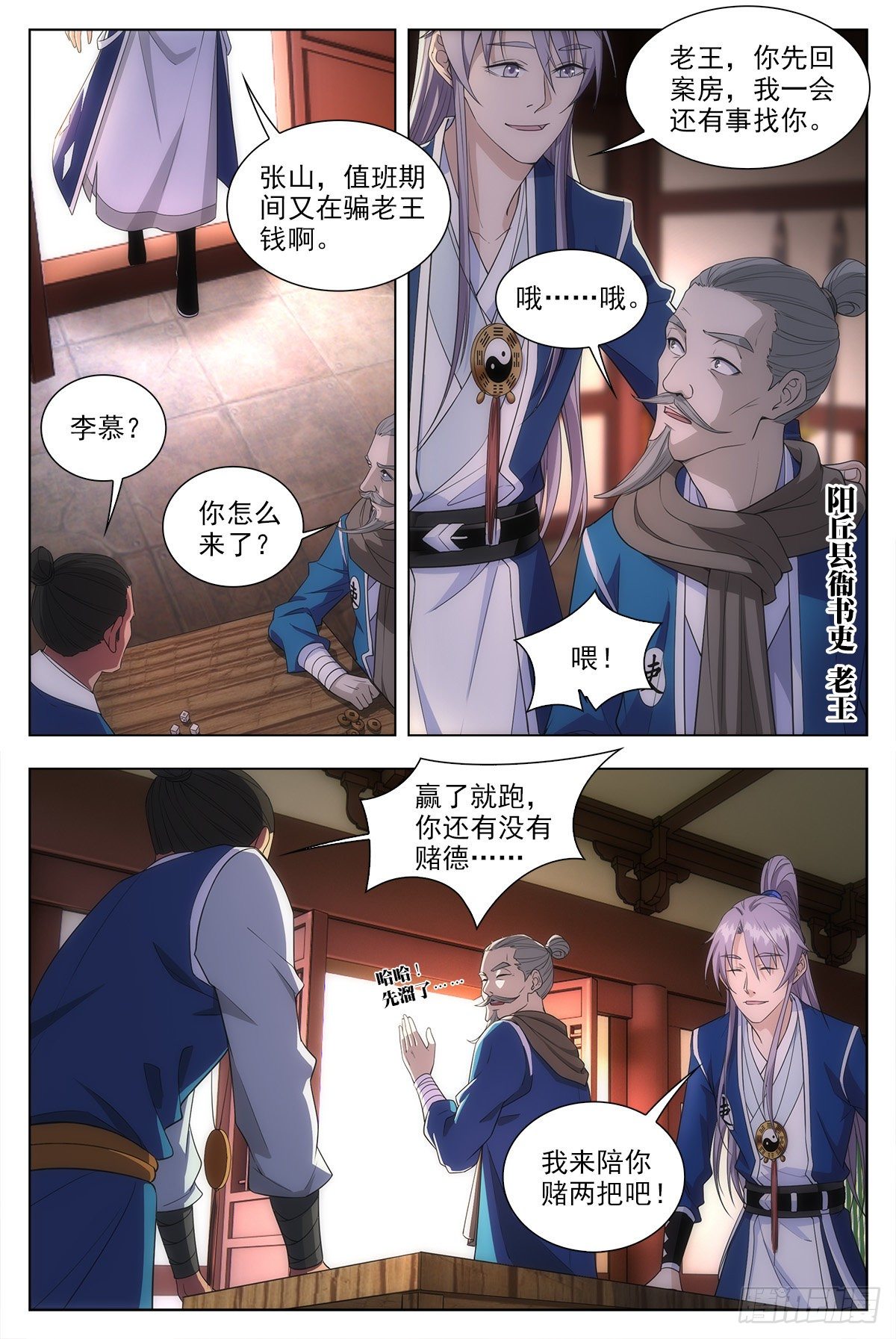 010这是什么鬼东西？3
