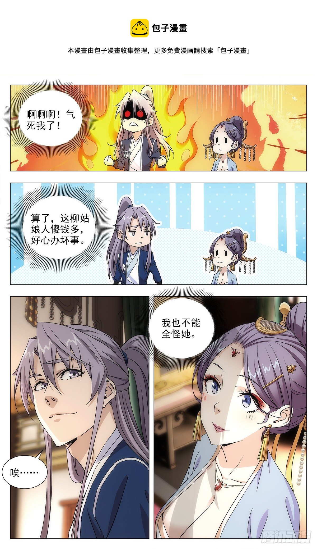 015来而不往非礼也~9