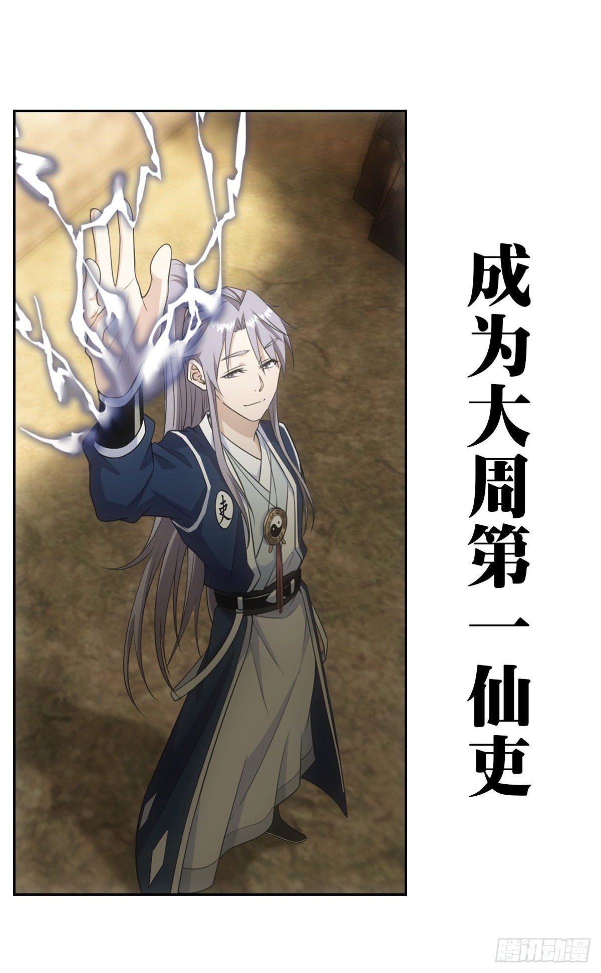 预告9