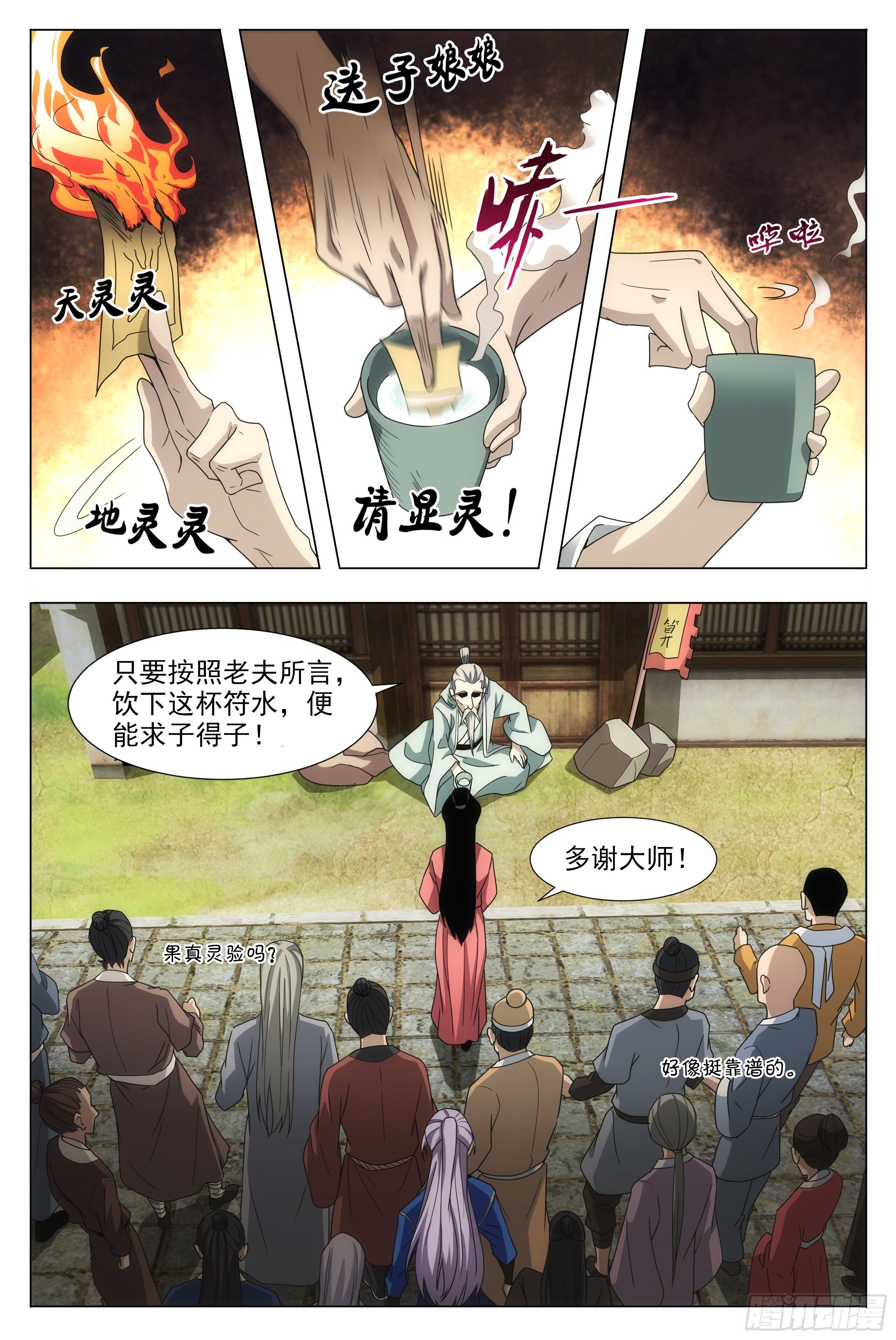 002怎么又命不久矣了！7
