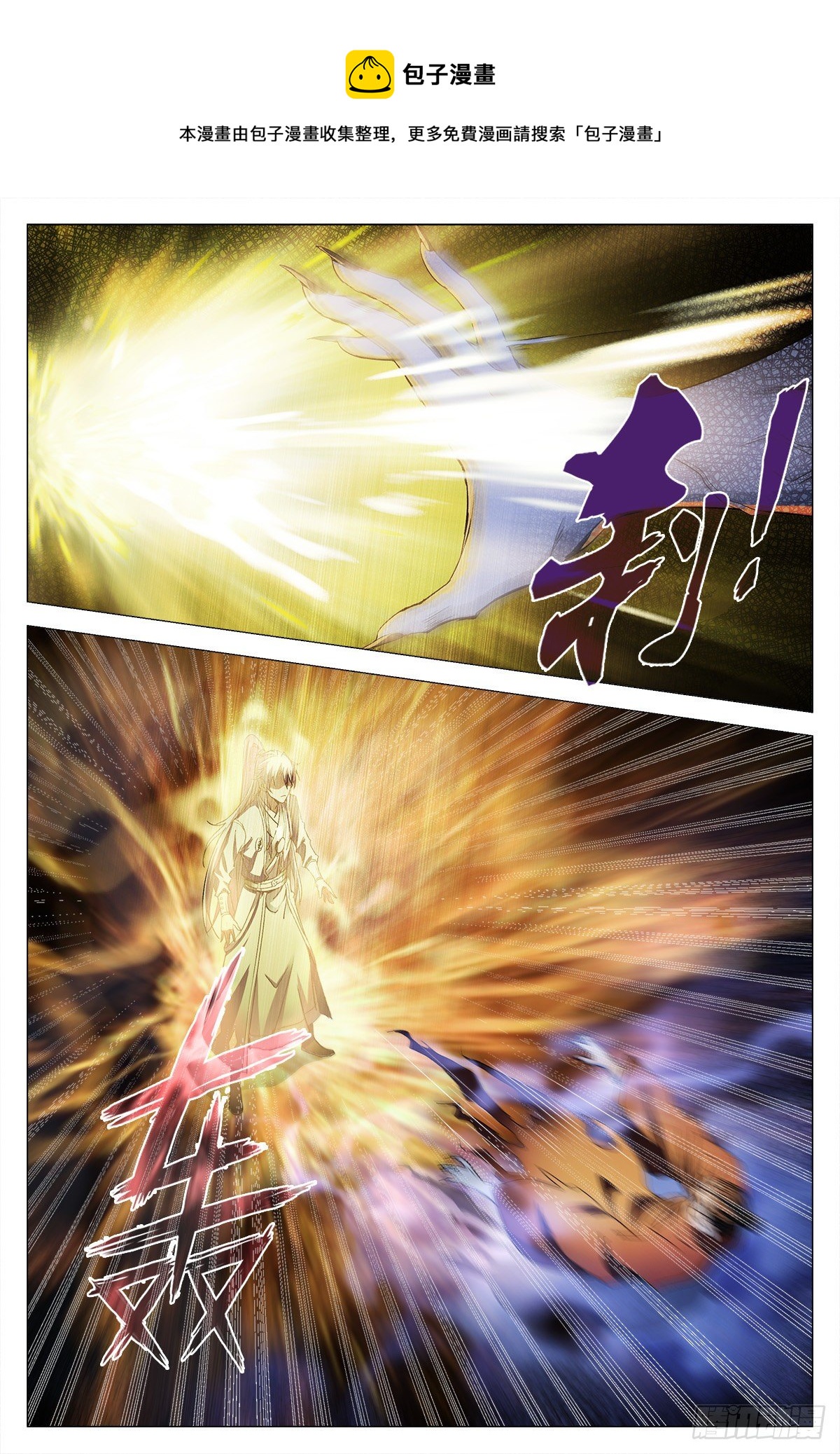 011玄度大师！3