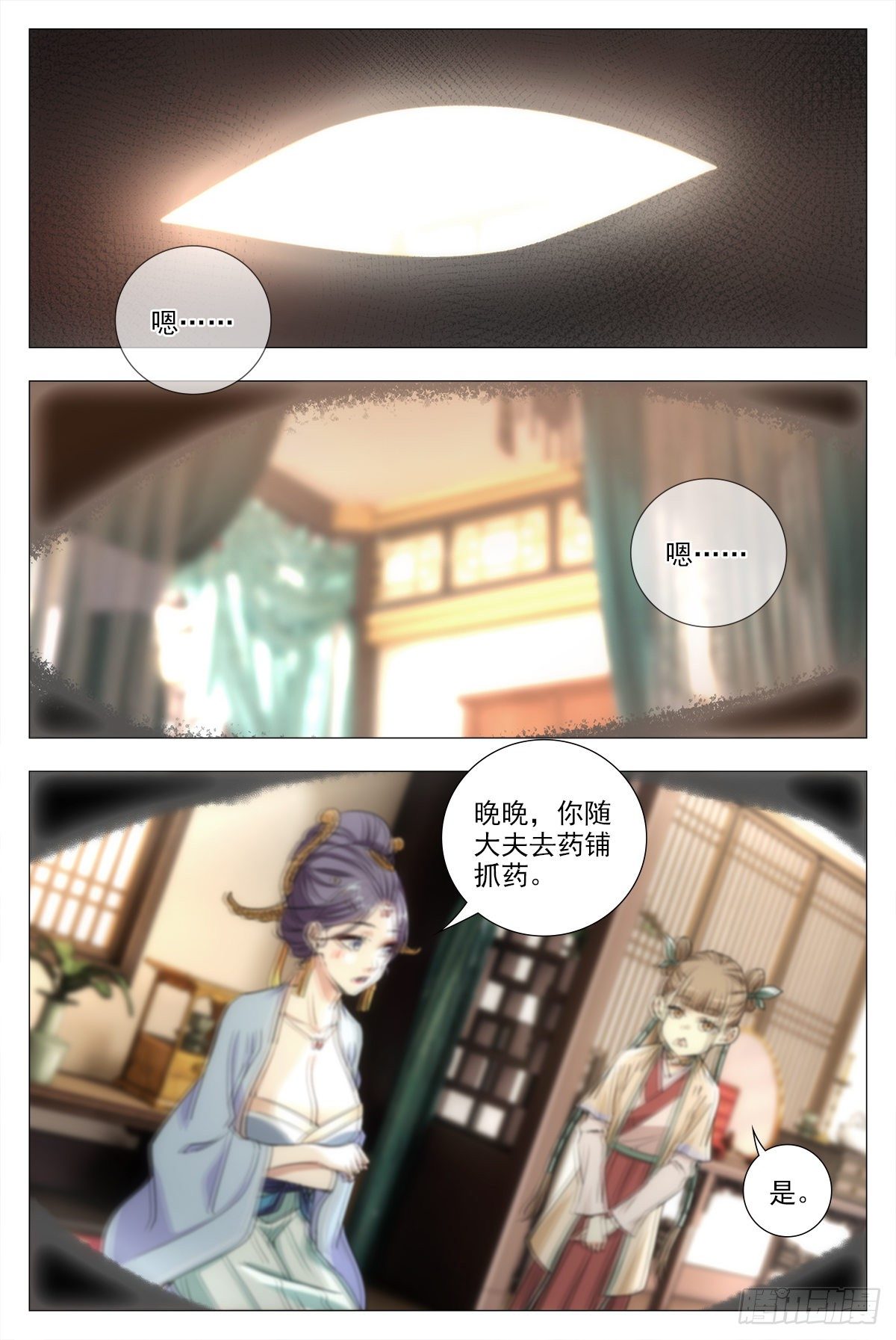015来而不往非礼也~1
