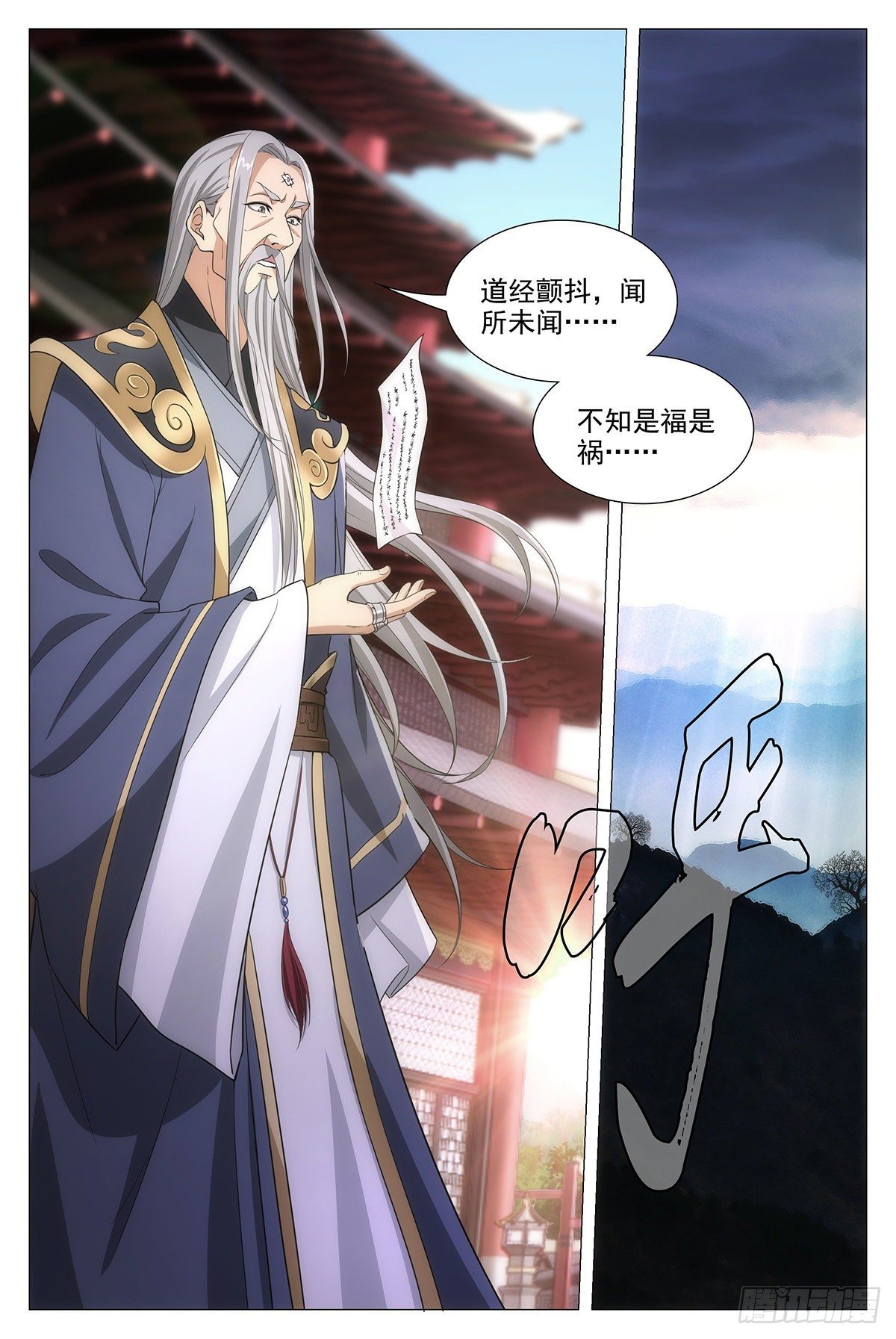014道钟，响！11