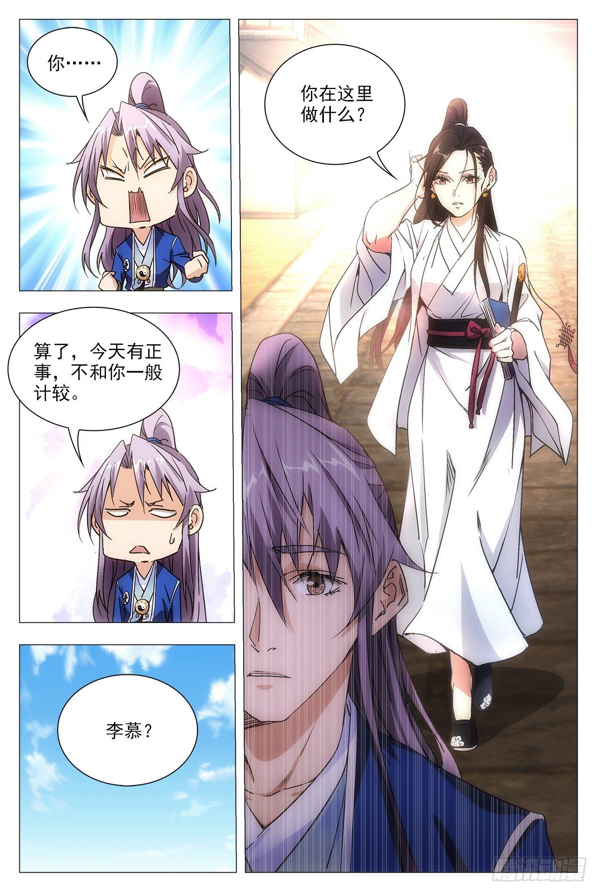 012佛法……我也行？9